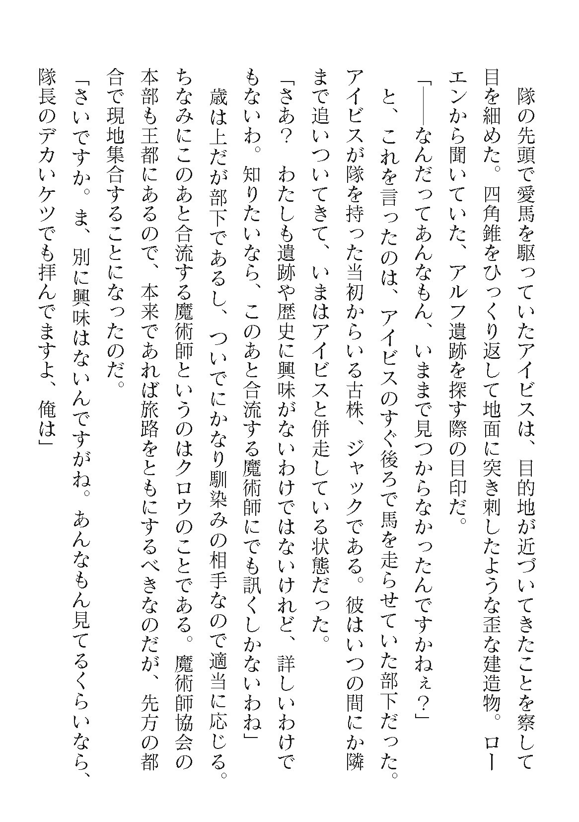 Page 308