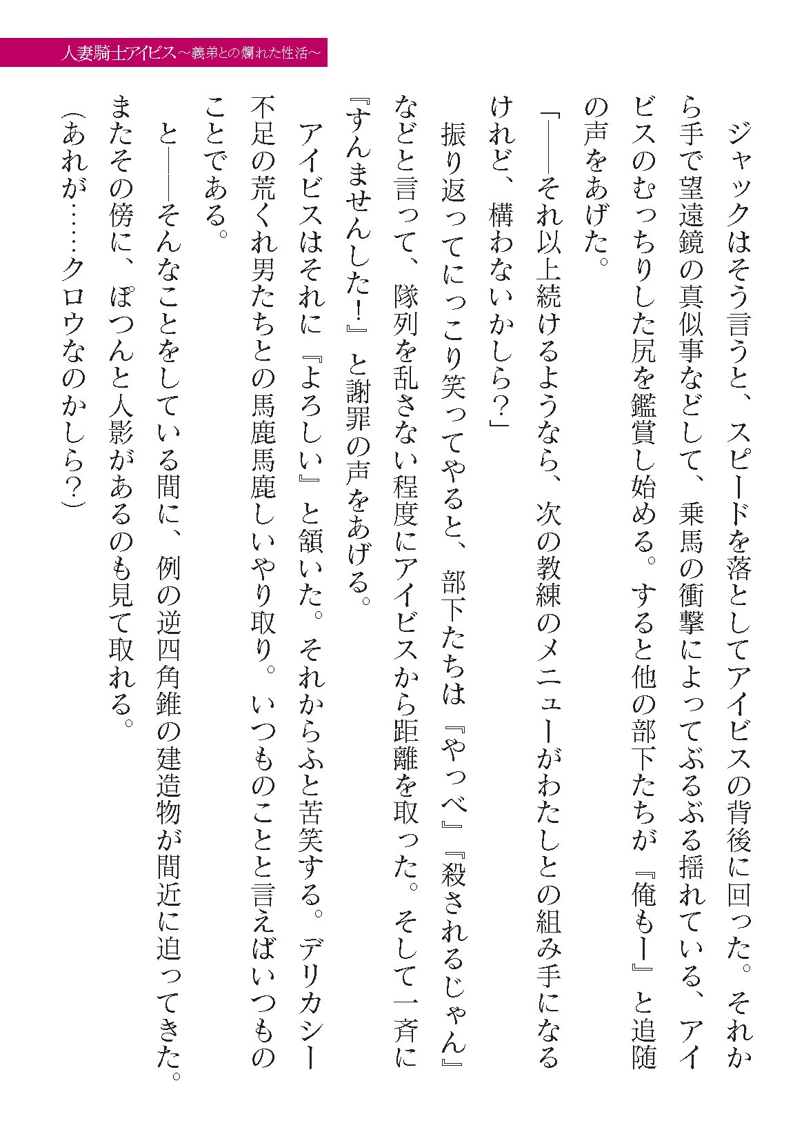 Page 309