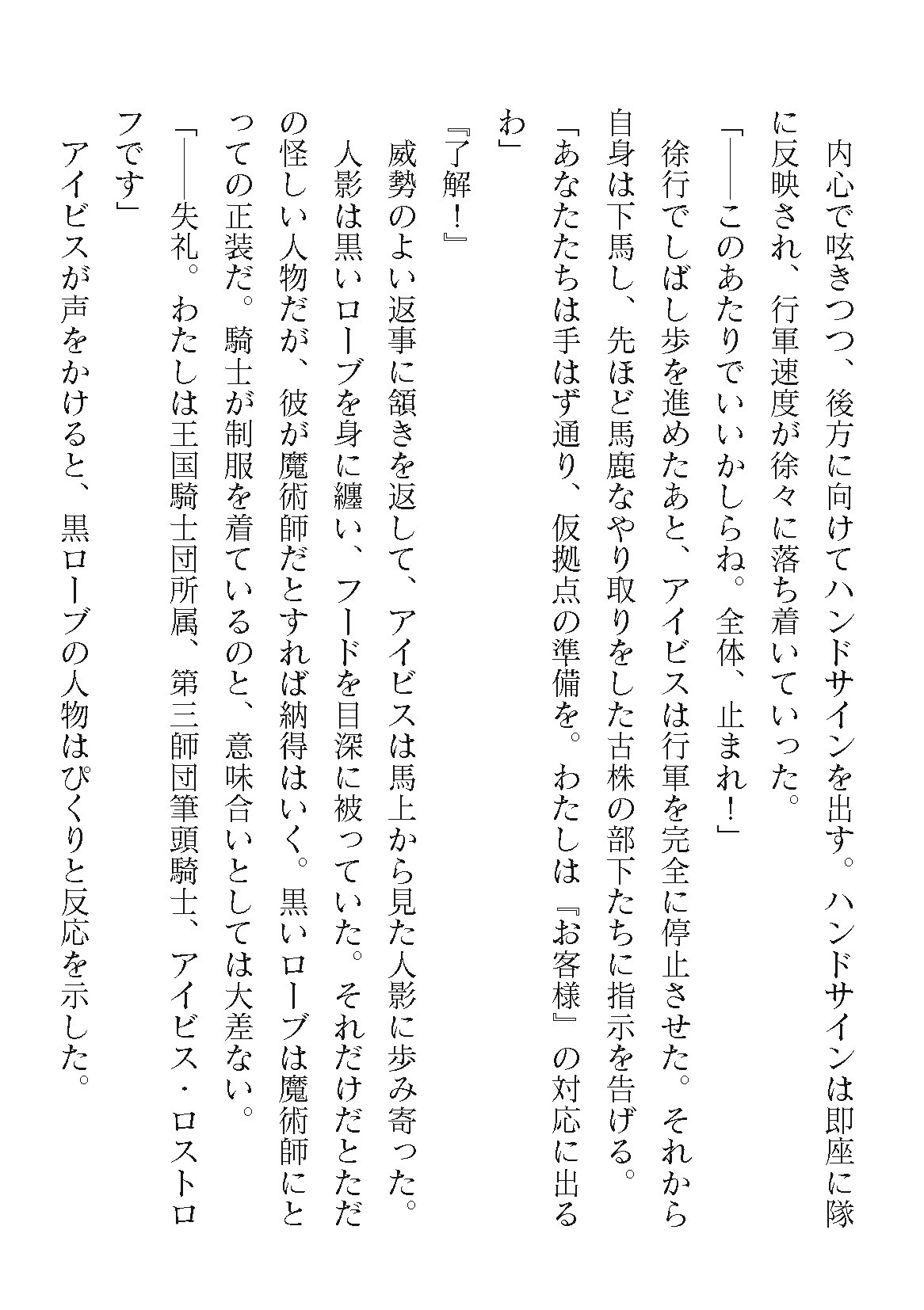 Page 310