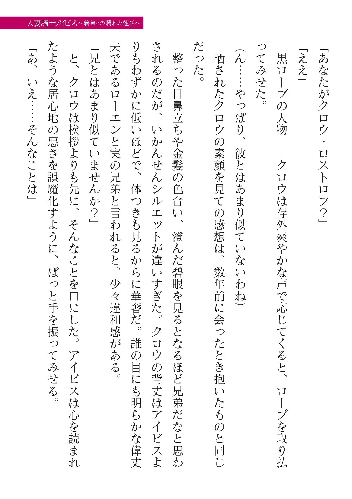 Page 311