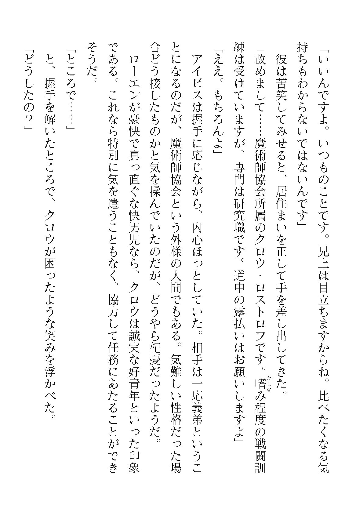 Page 312