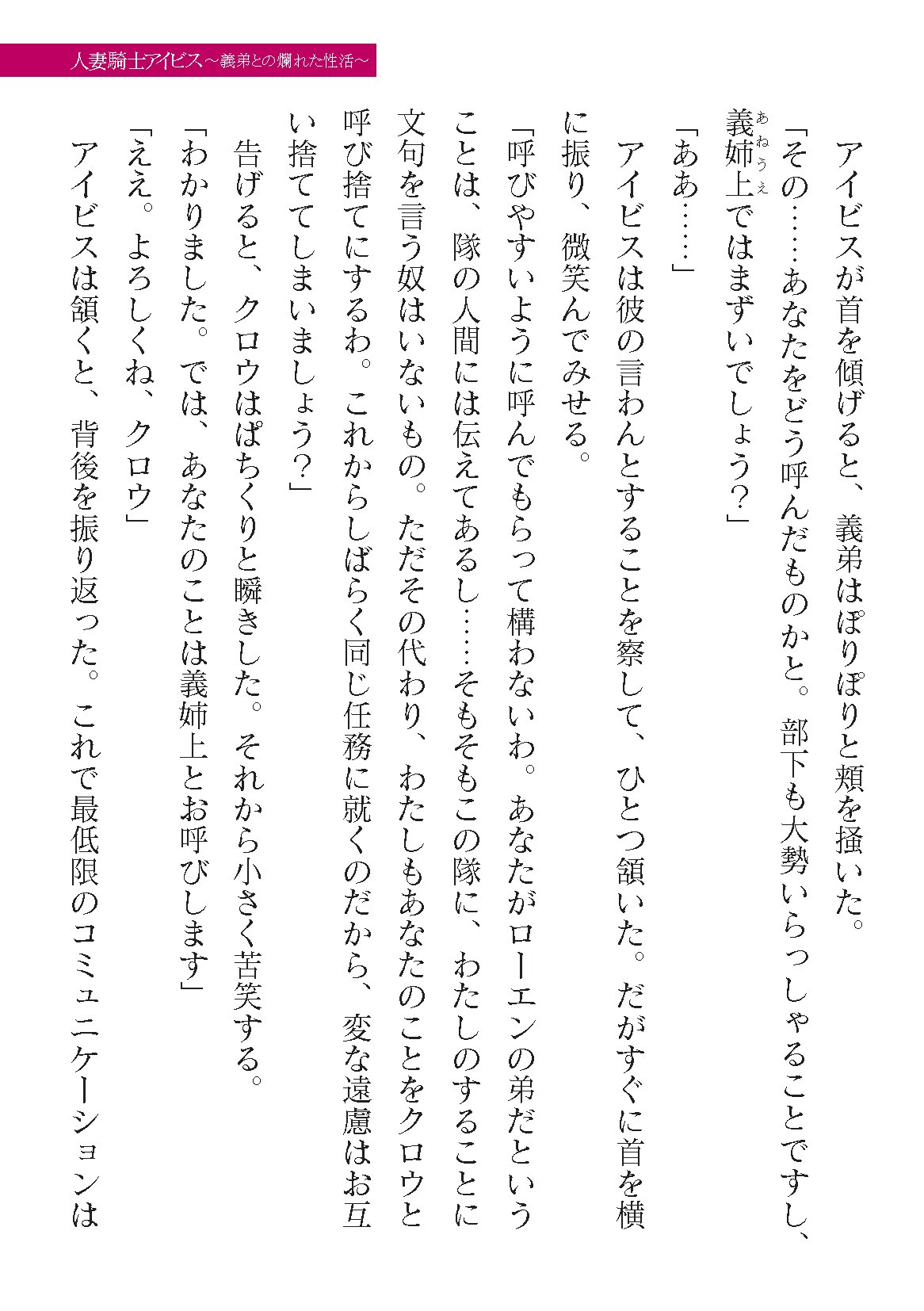 Page 313