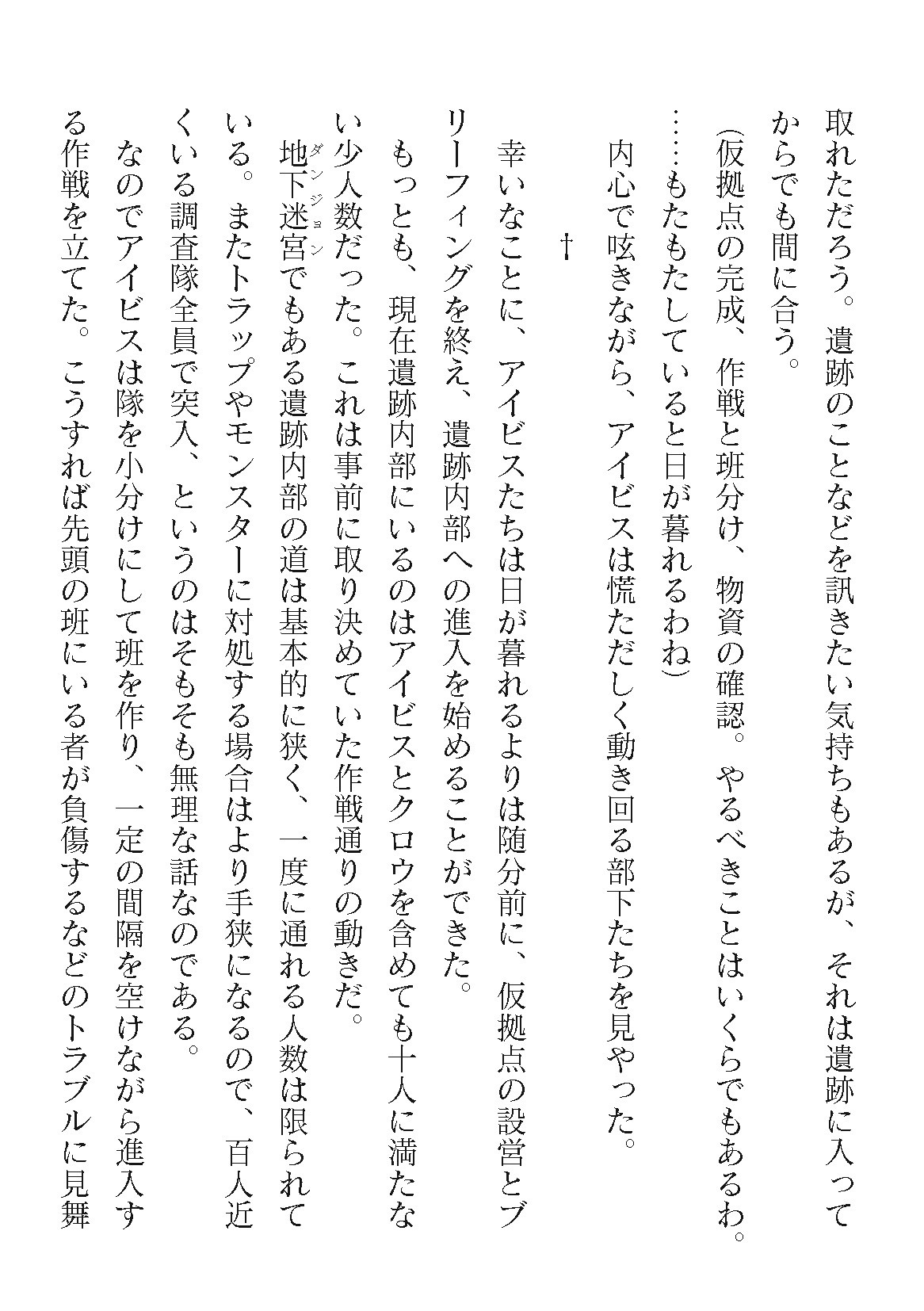 Page 314