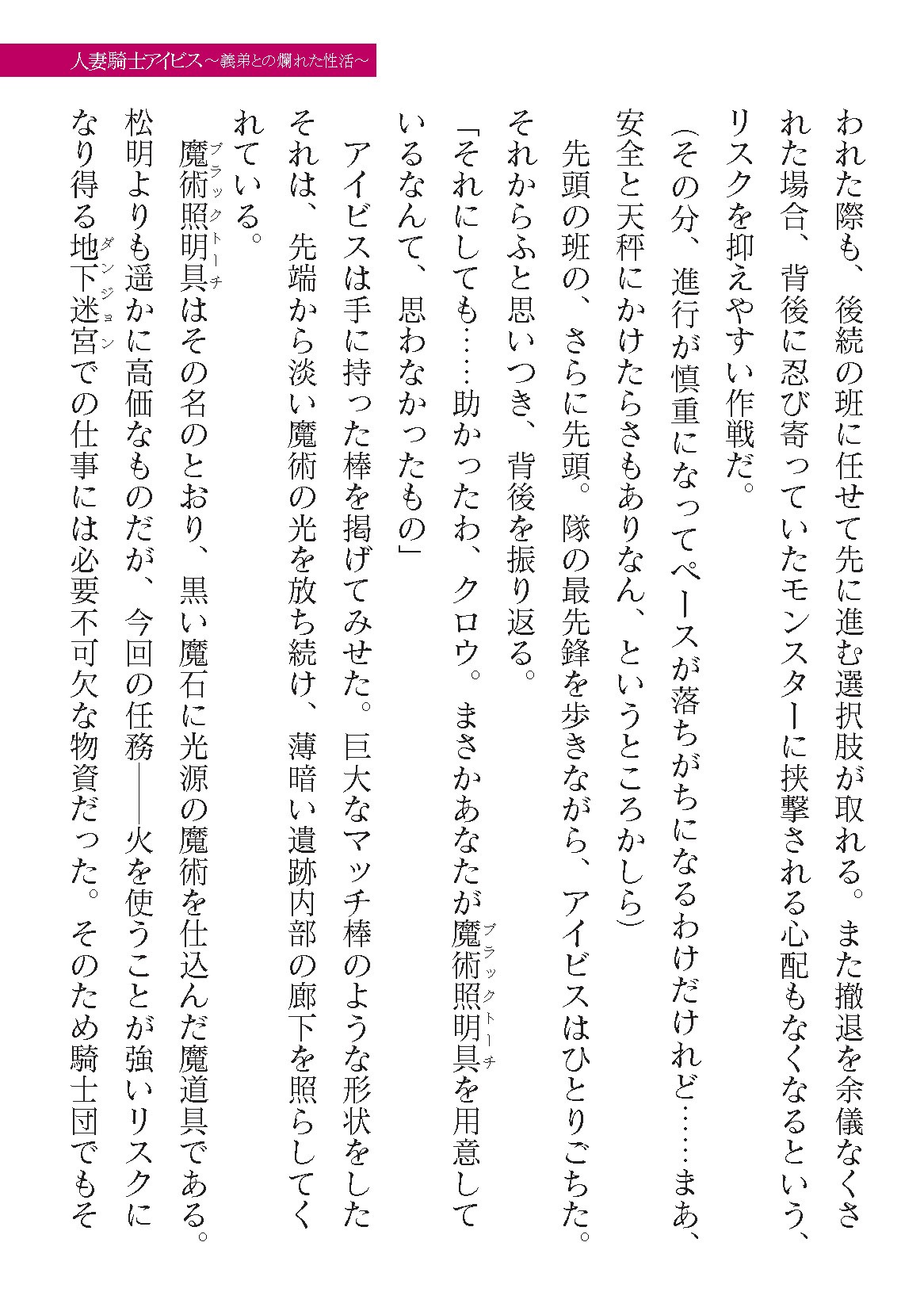 Page 315