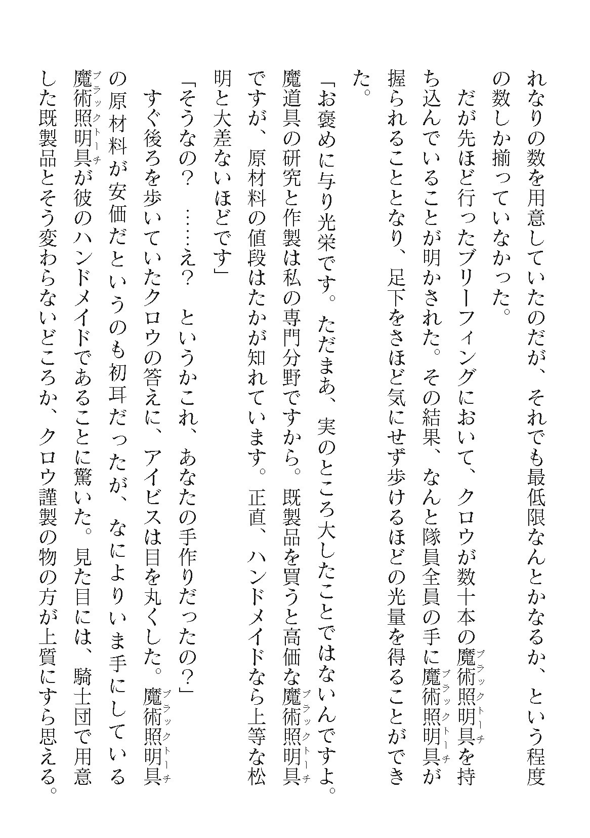 Page 316