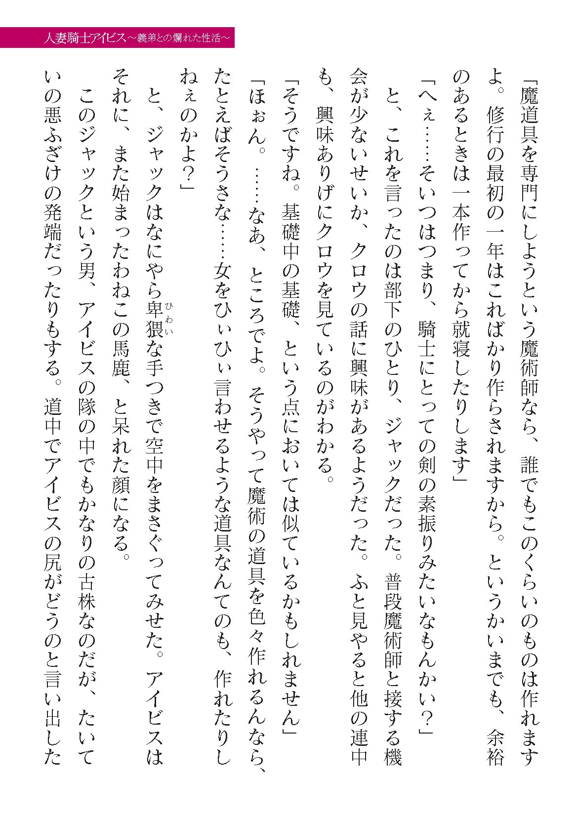 Page 317