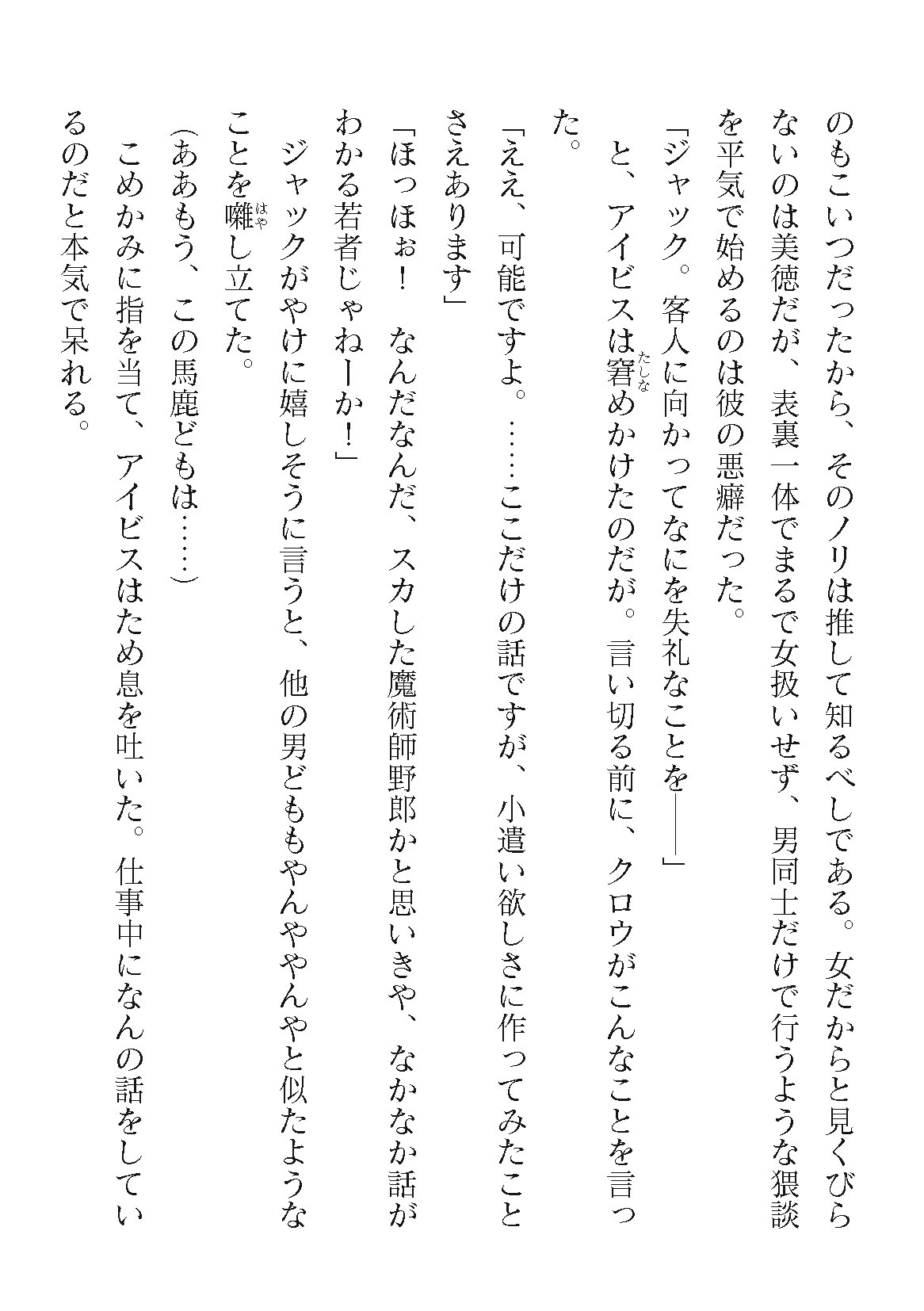 Page 318
