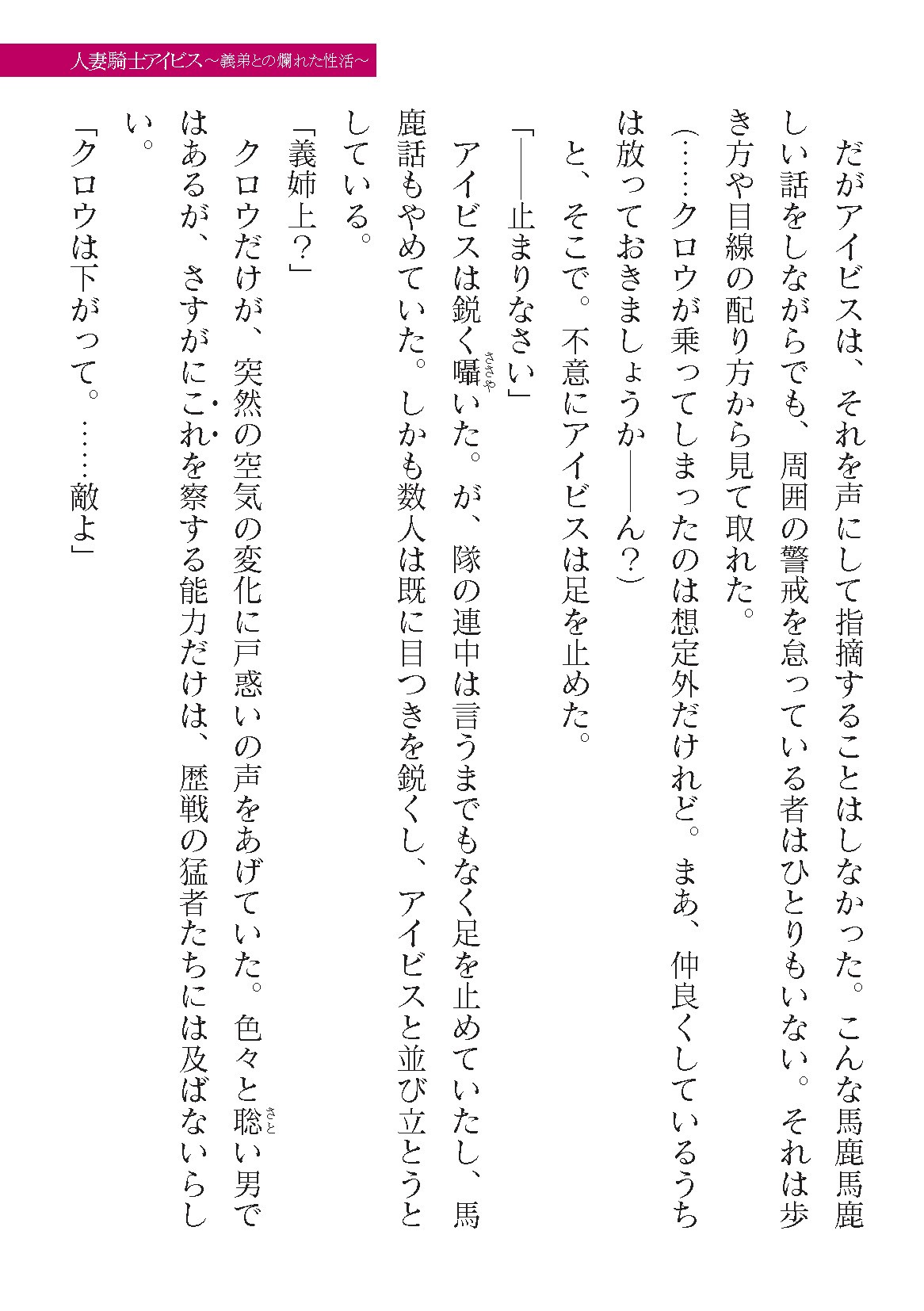 Page 319