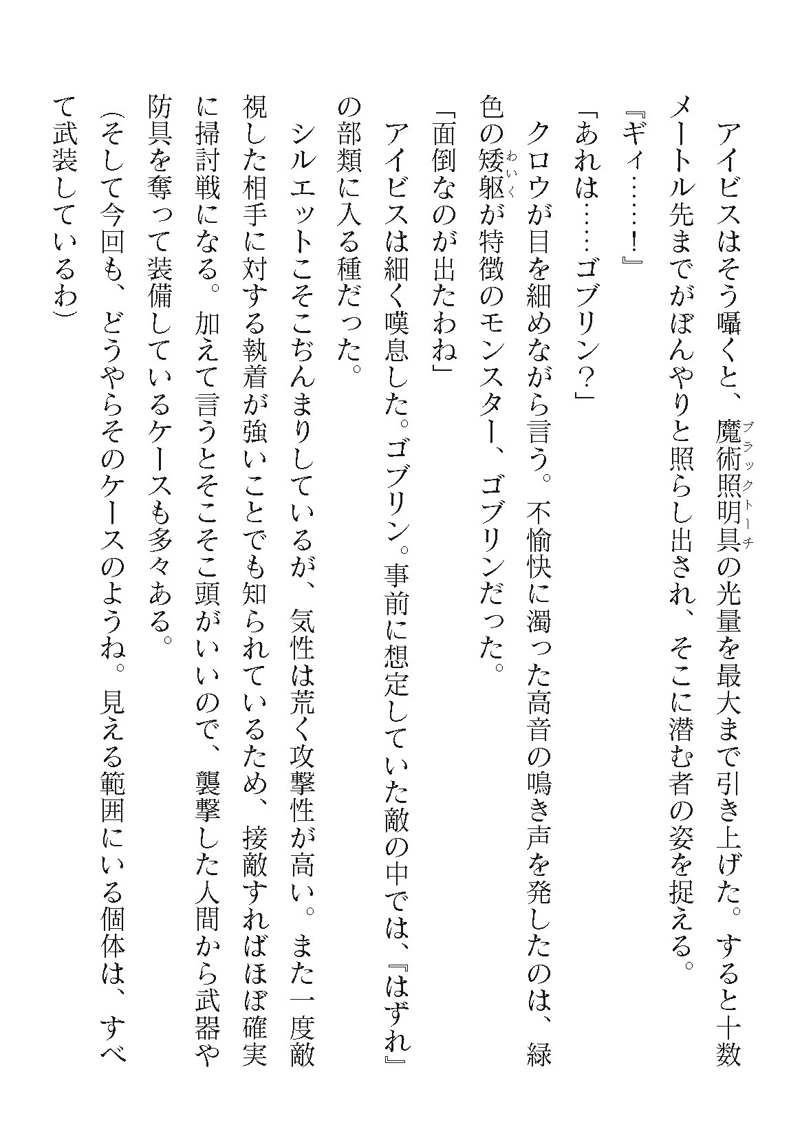 Page 320