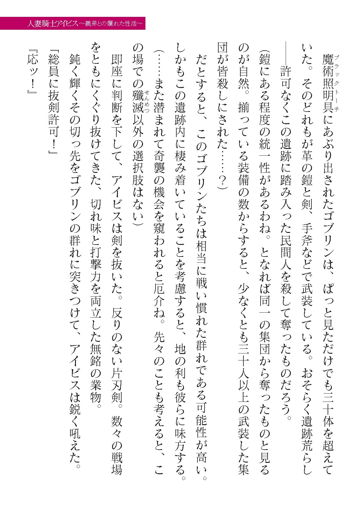 Page 321