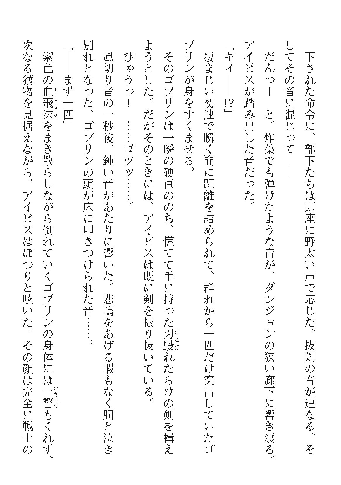 Page 322