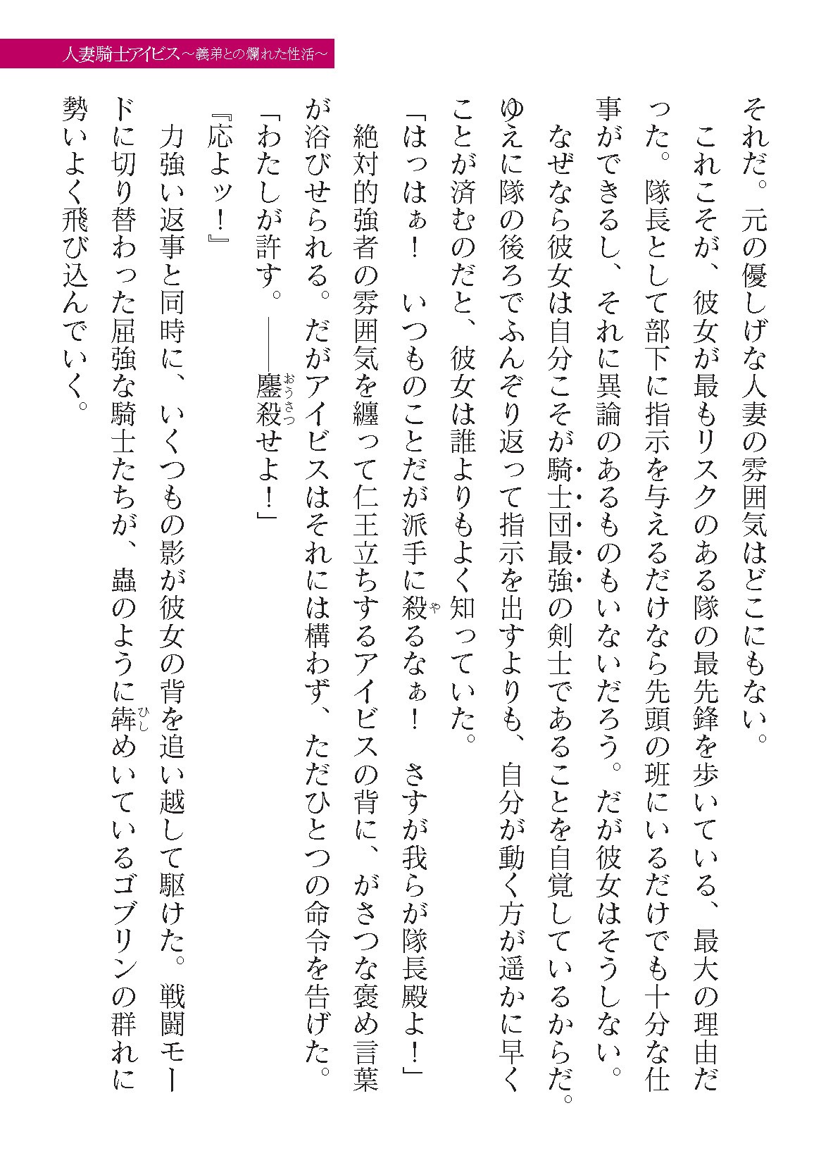 Page 323