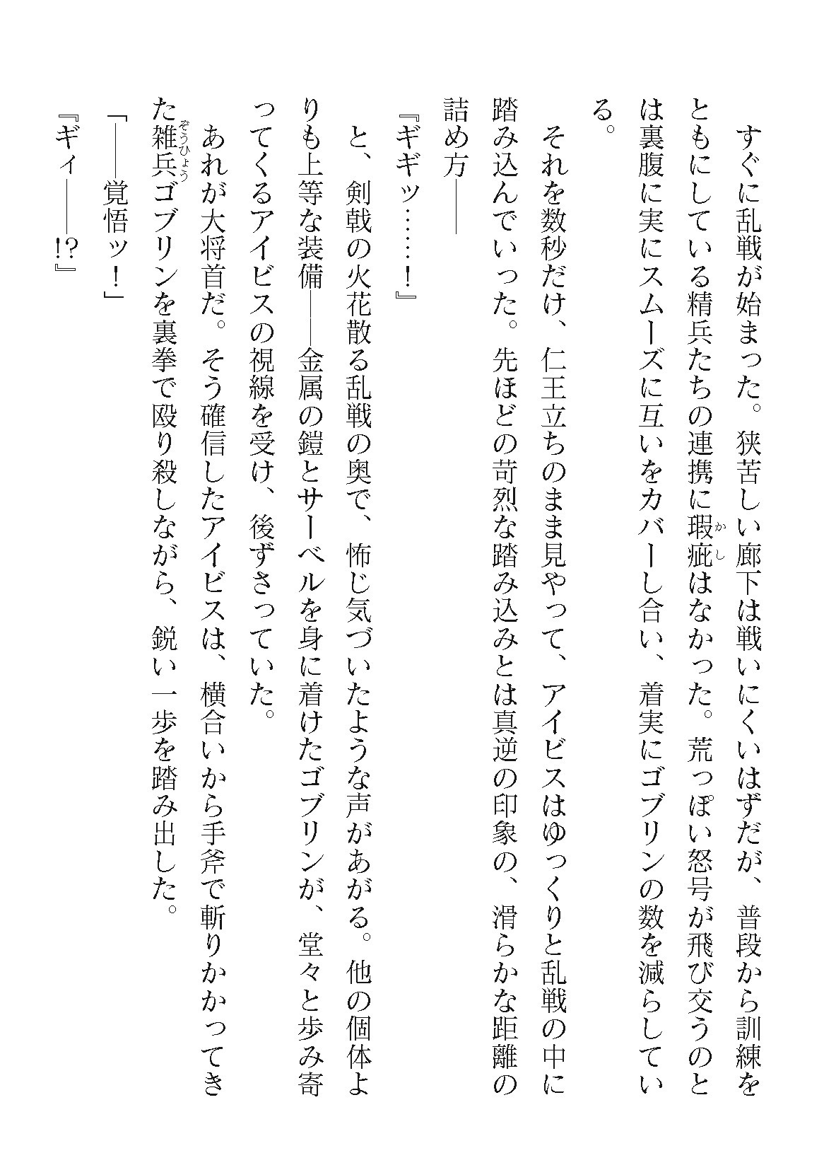Page 324
