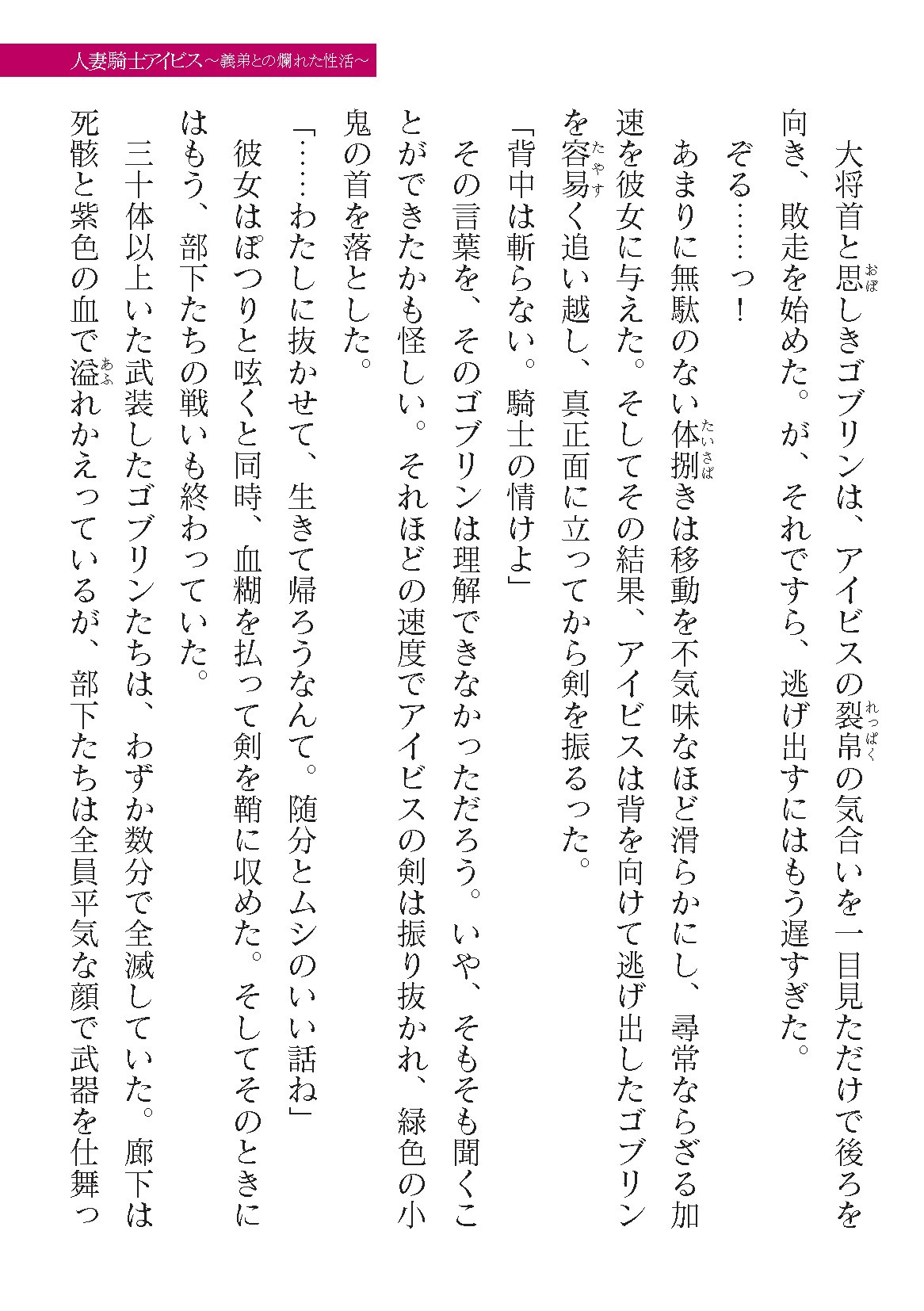 Page 325