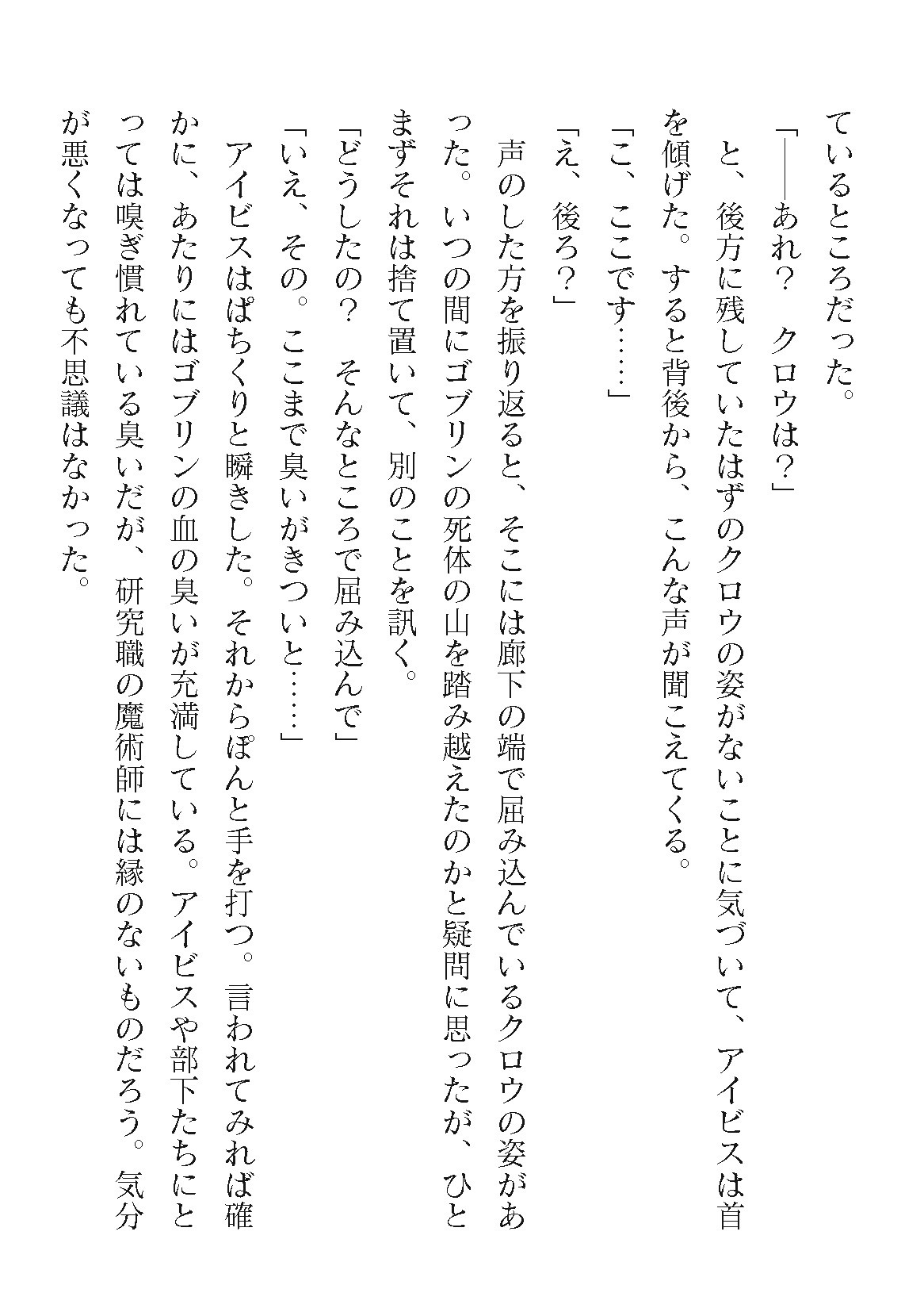Page 326