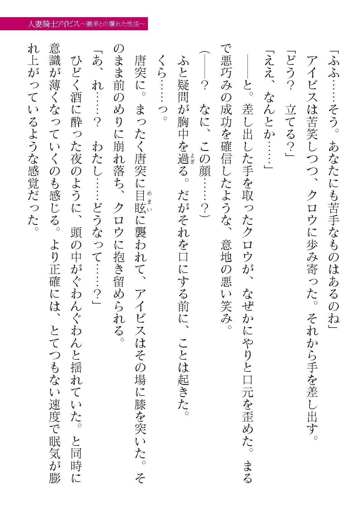 Page 327