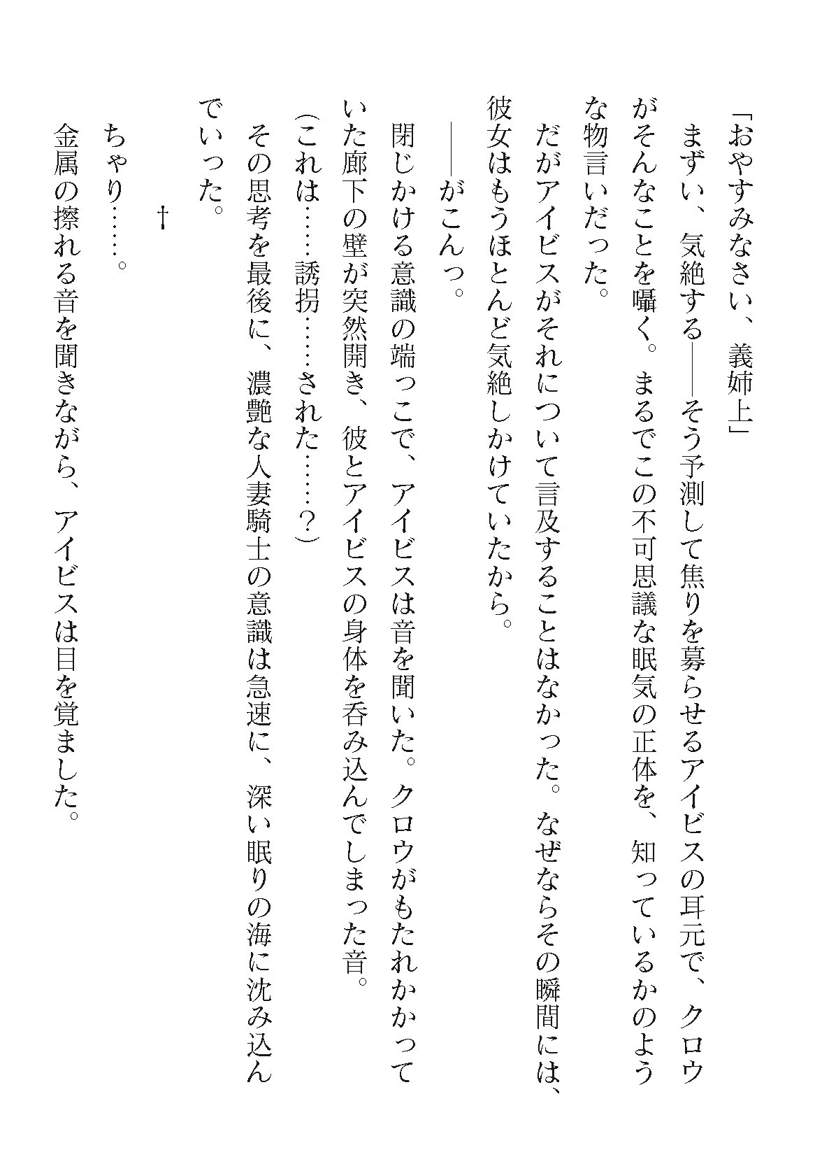 Page 328