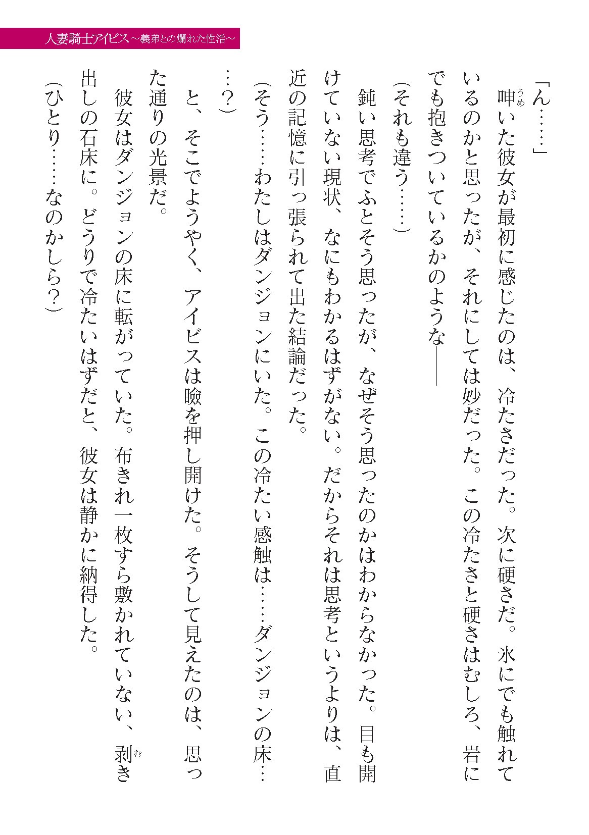 Page 329