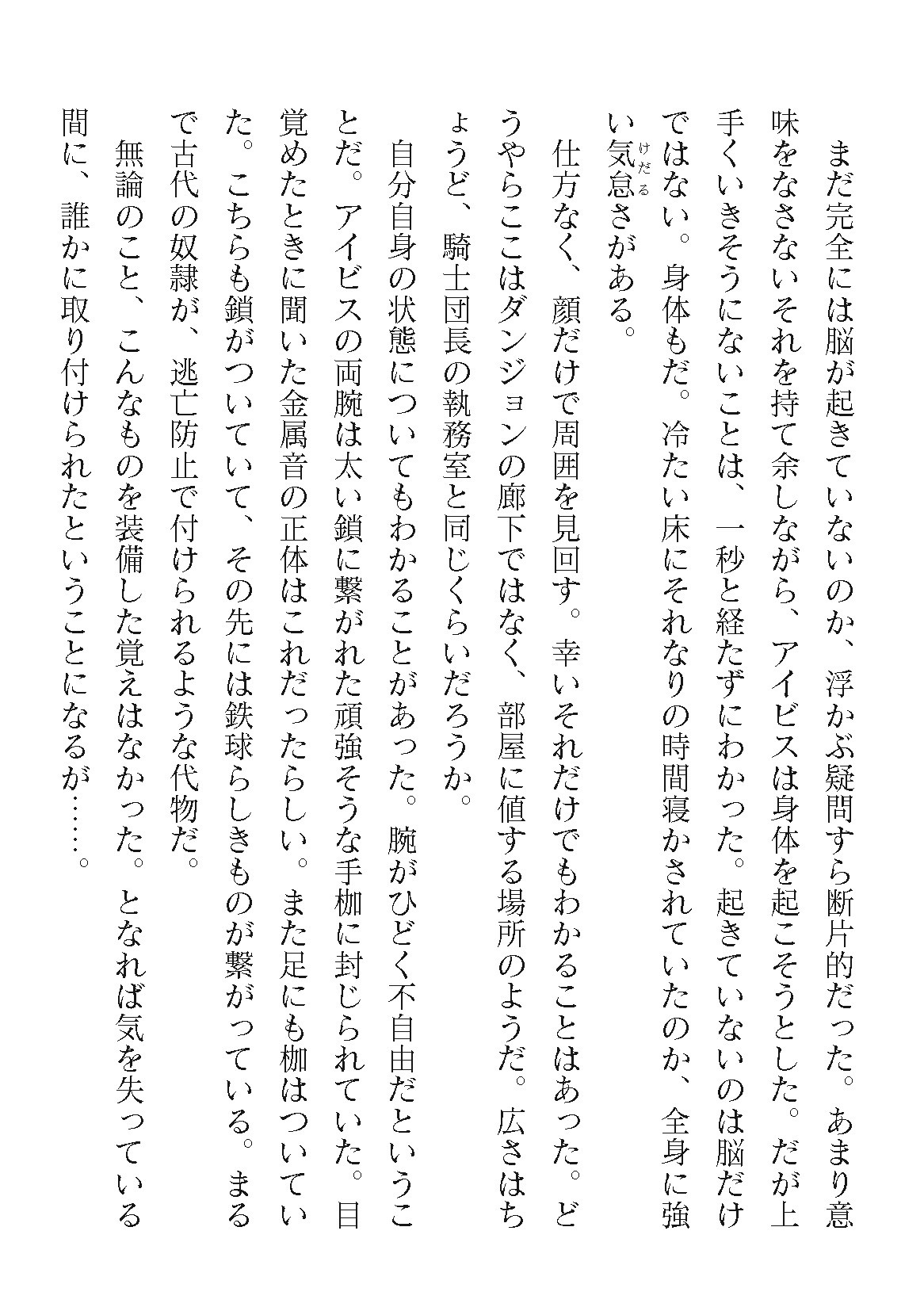 Page 330