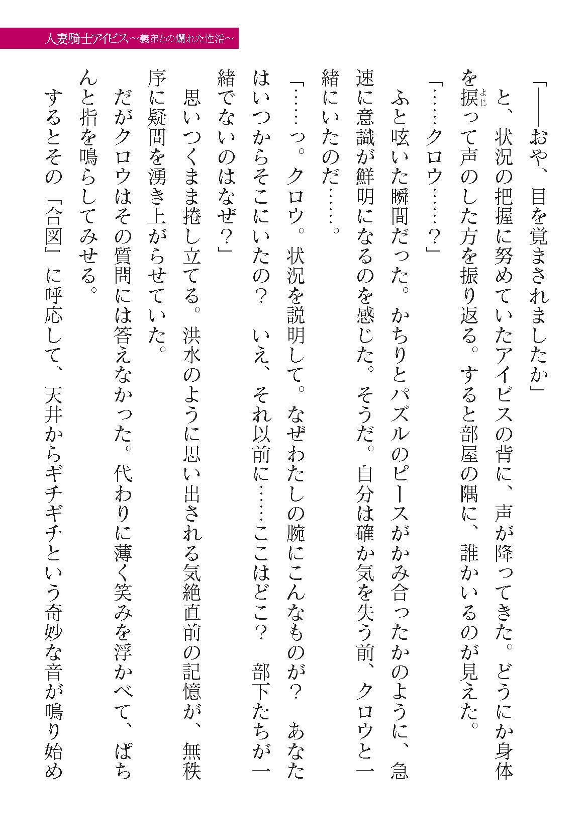 Page 331