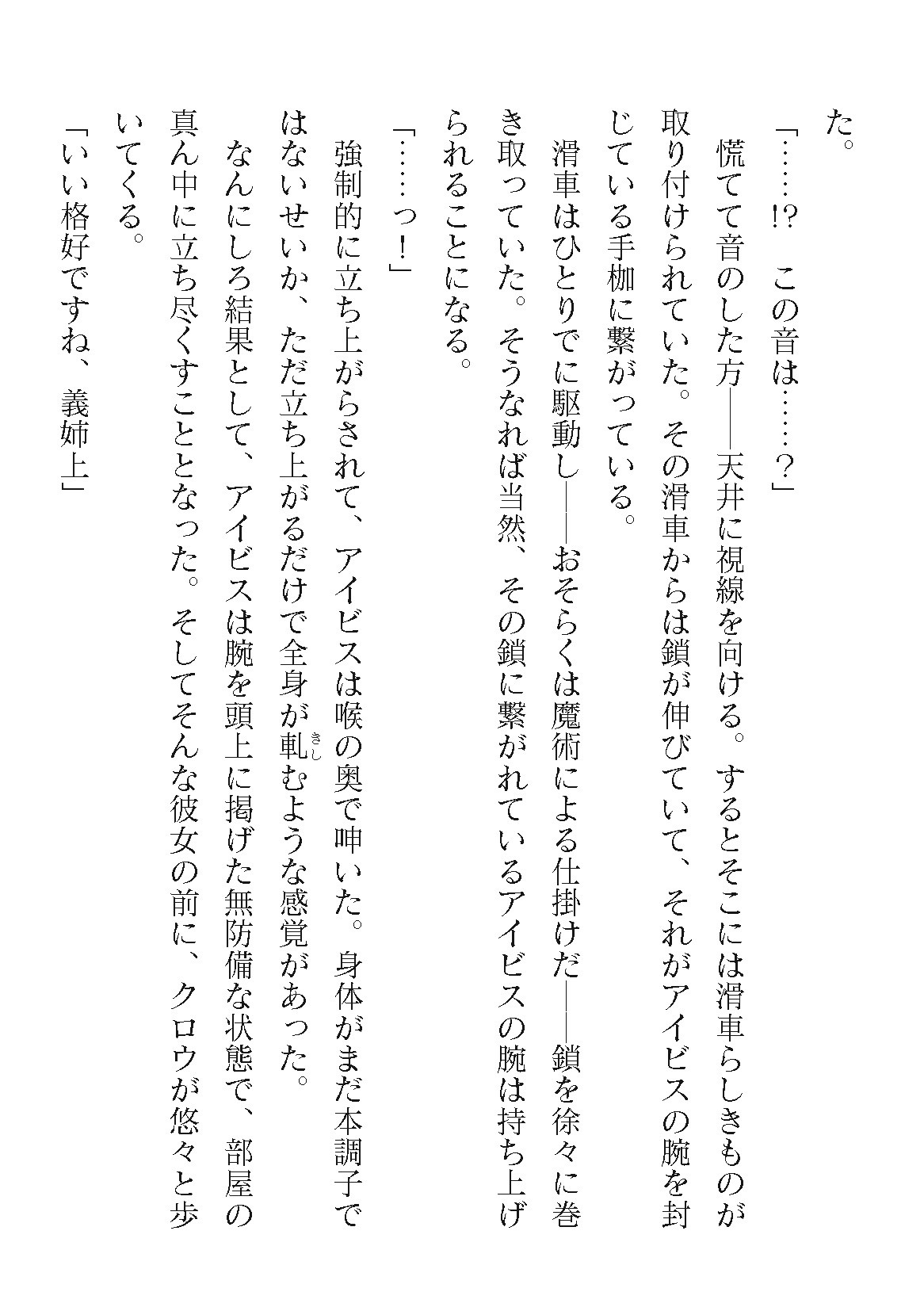 Page 332