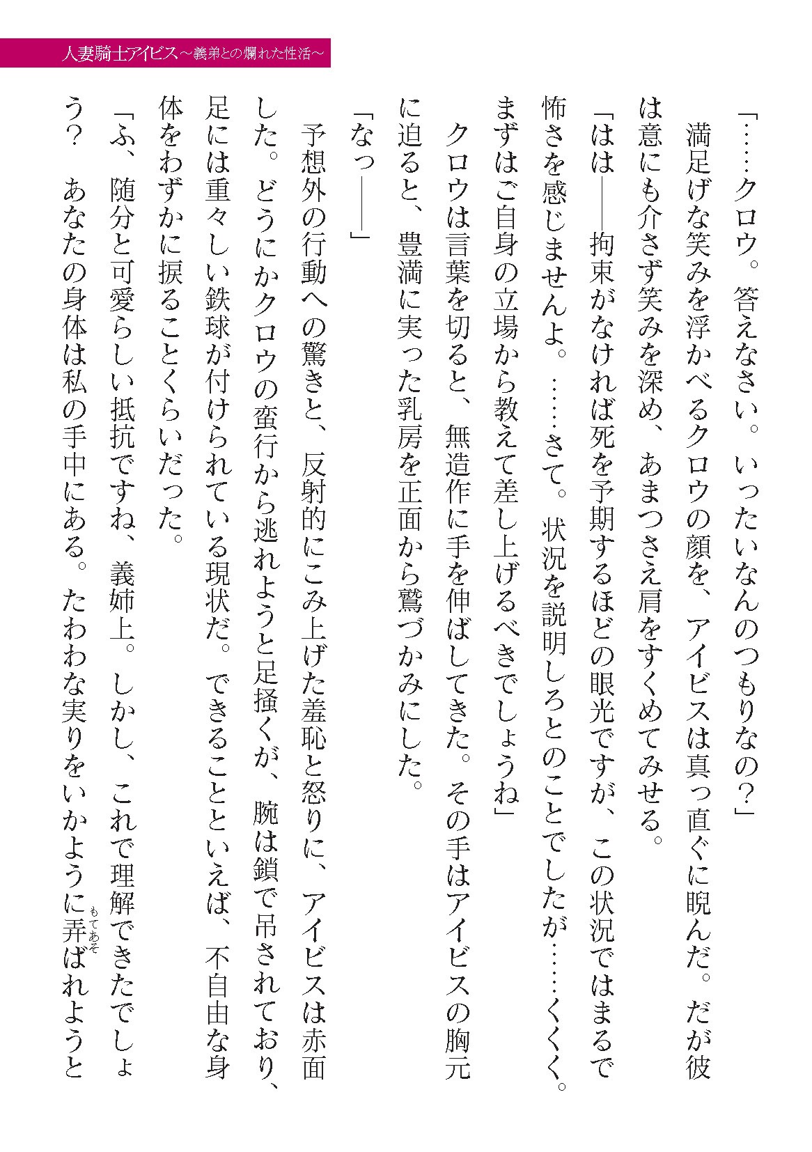 Page 333