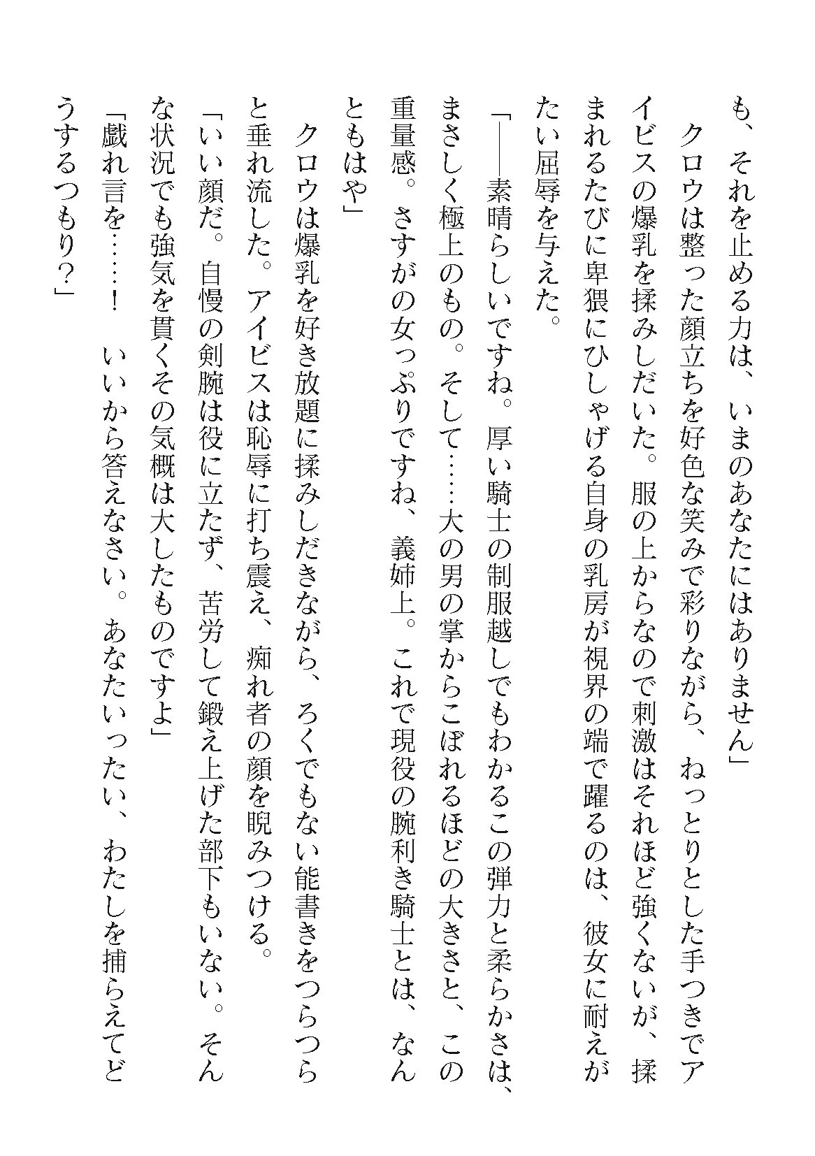 Page 334