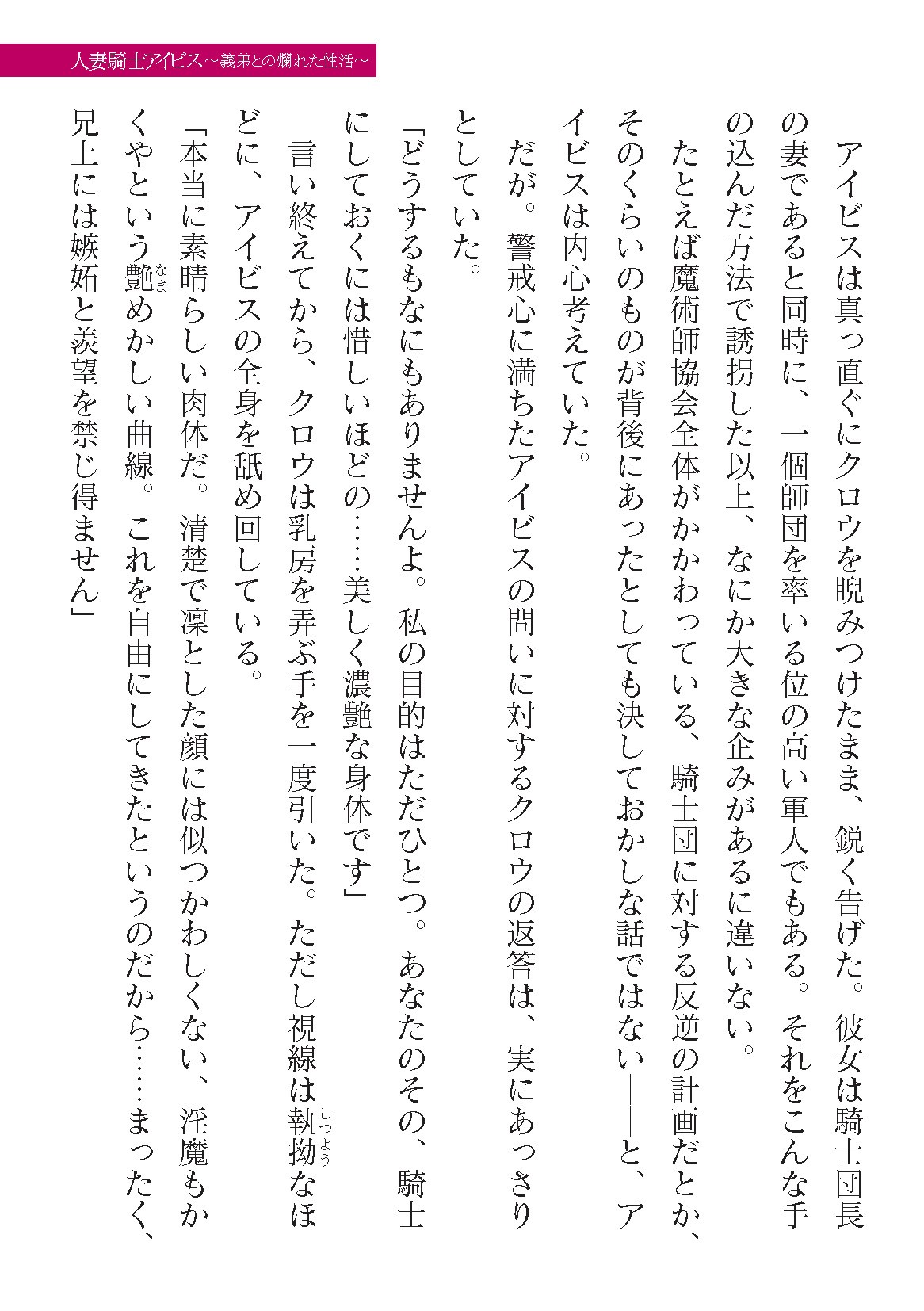 Page 335