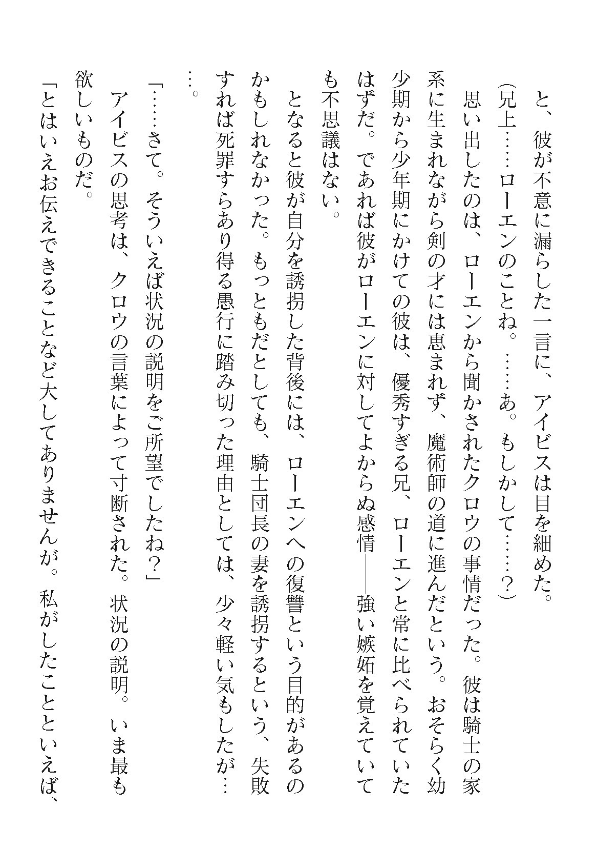 Page 336