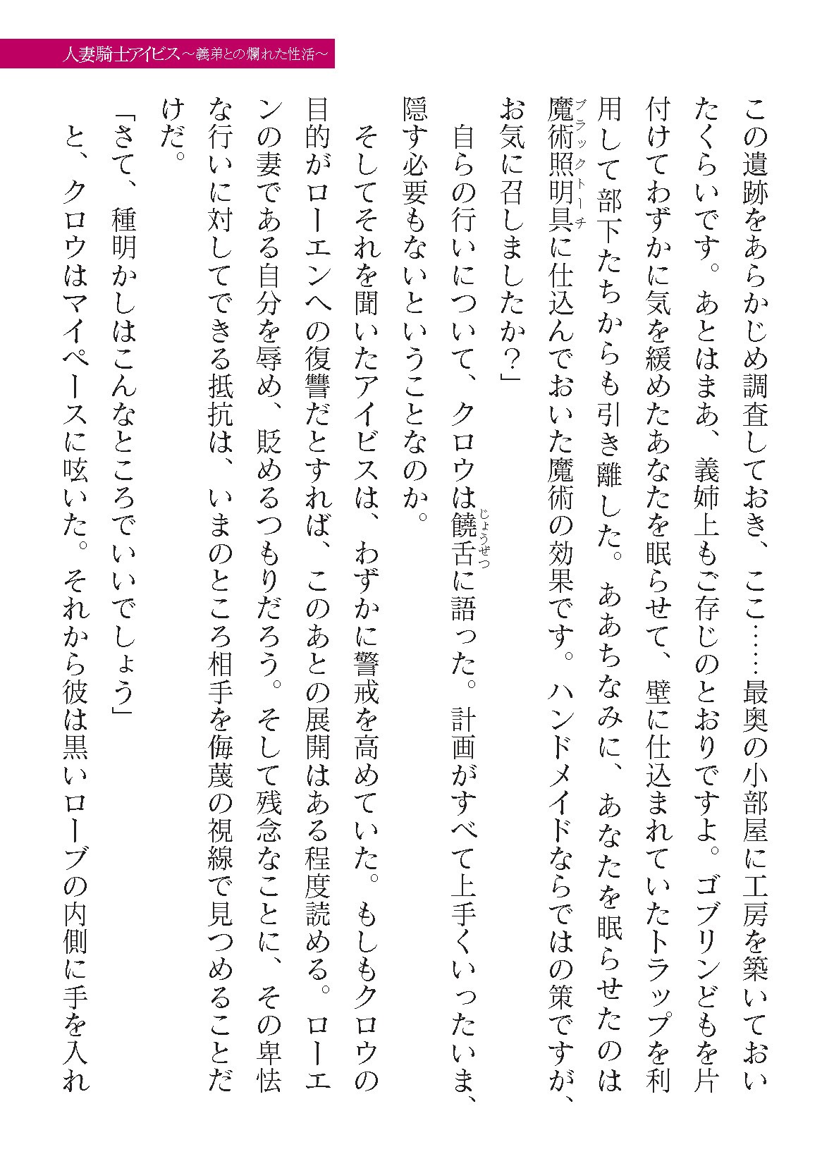 Page 337