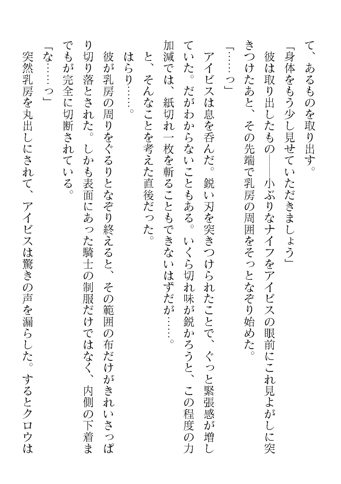 Page 338