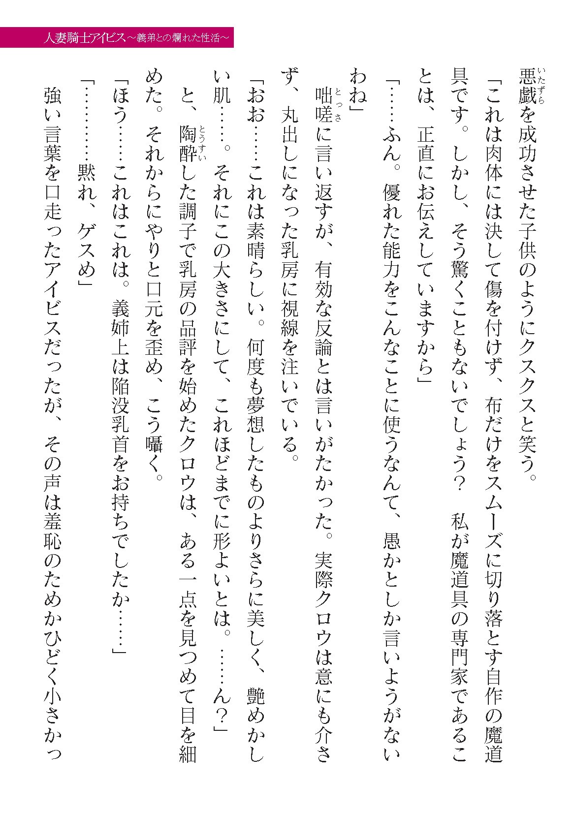 Page 339