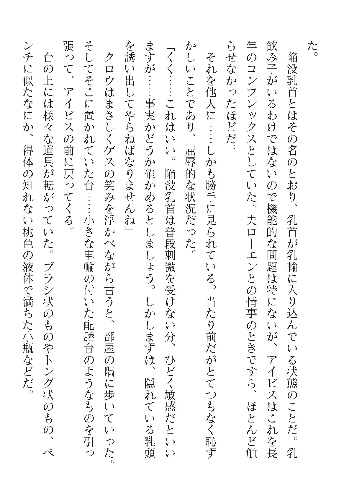 Page 340