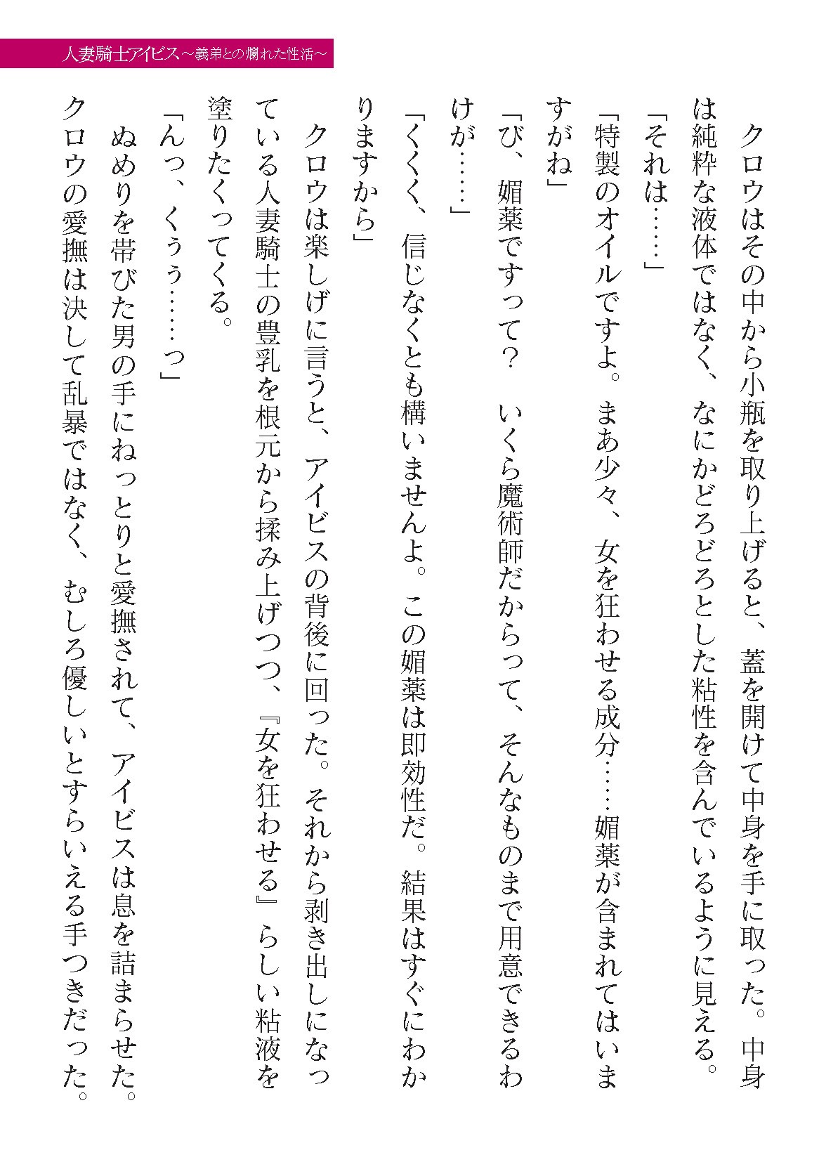 Page 341