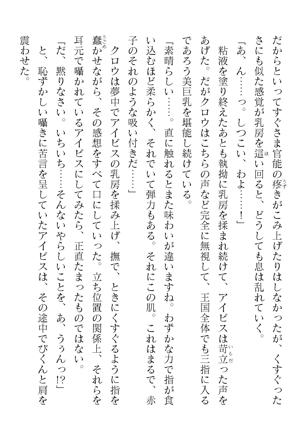 Page 342