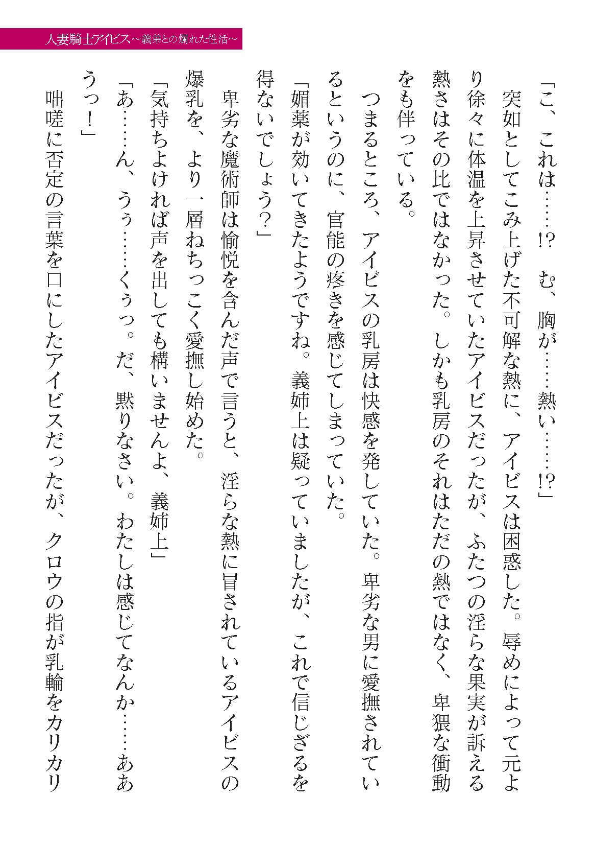 Page 343