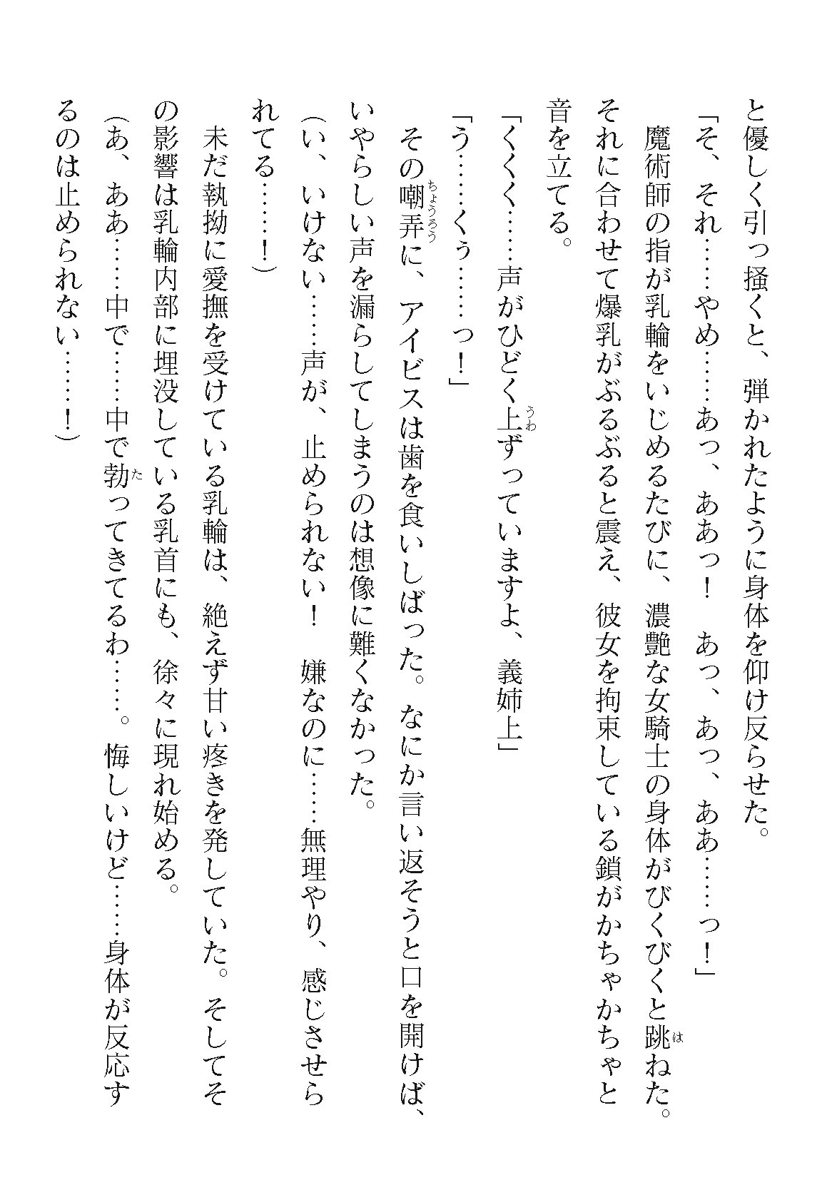 Page 344