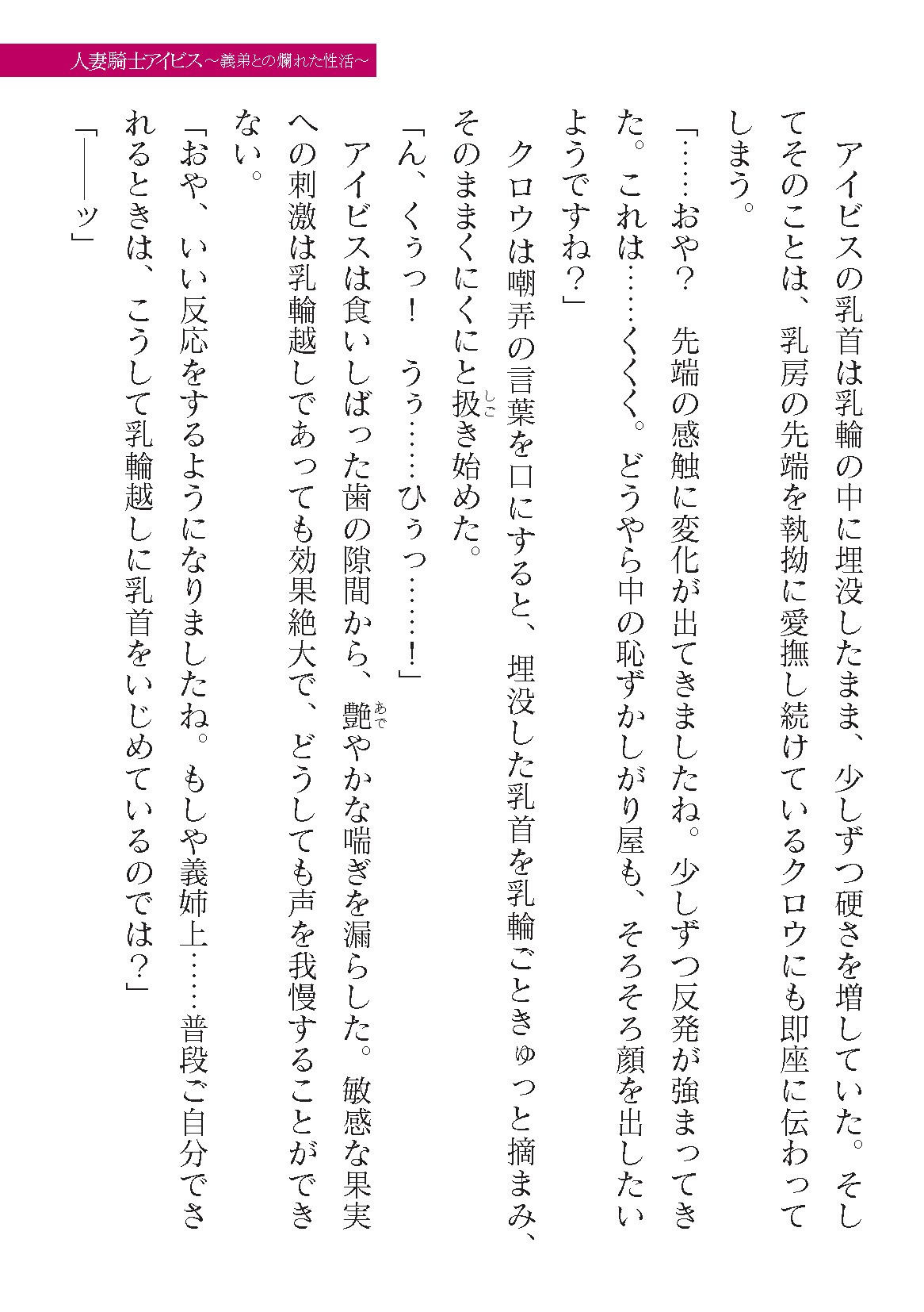 Page 345