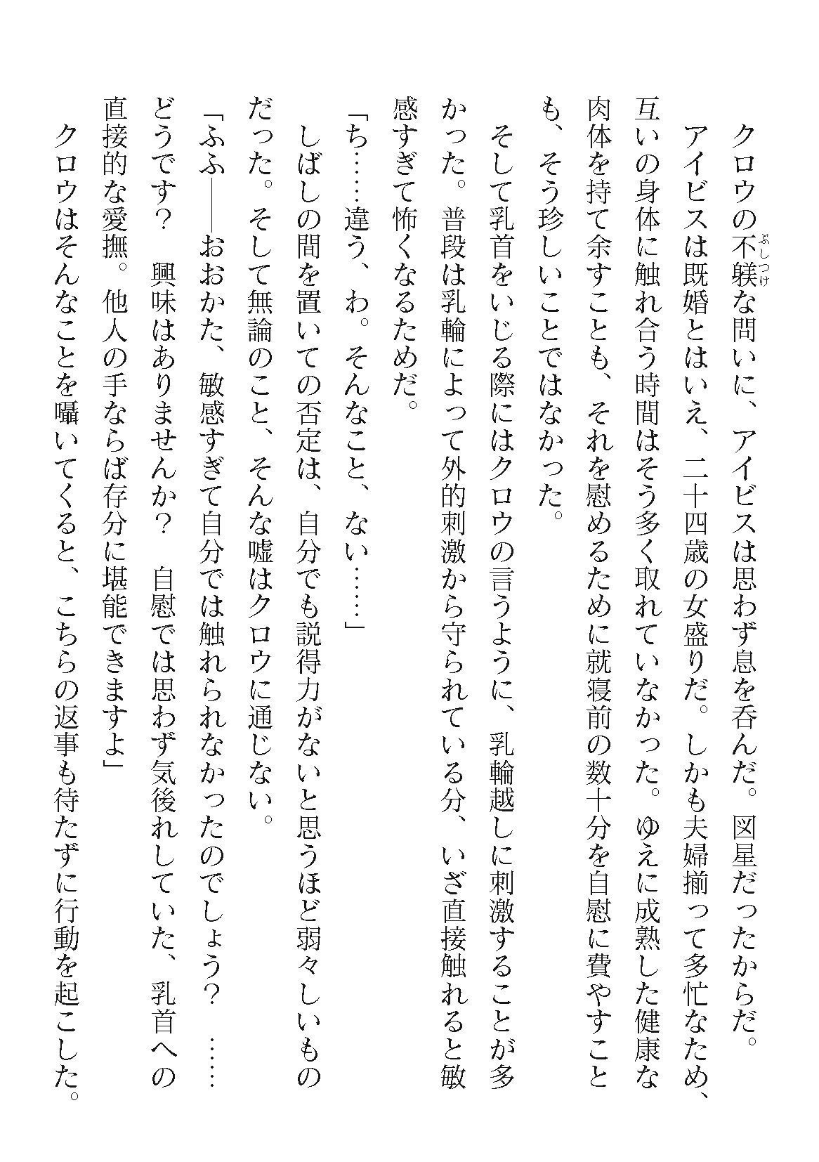 Page 346