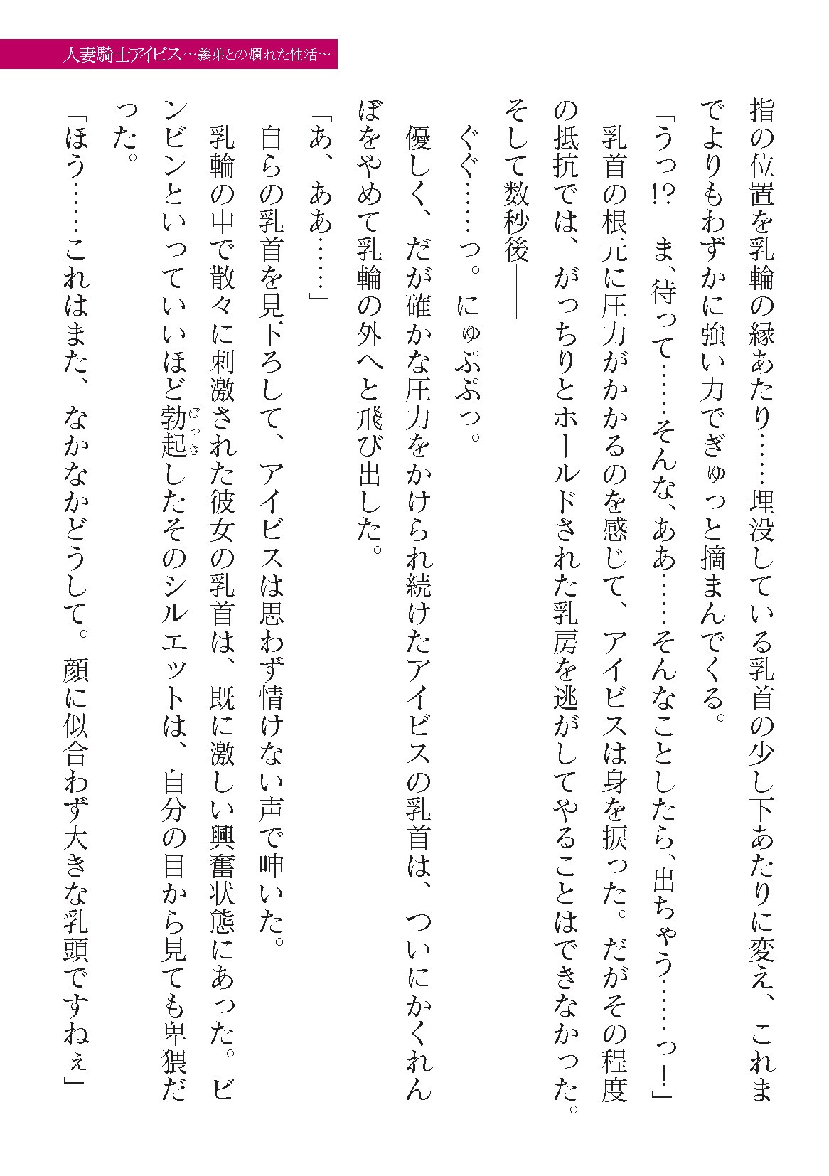 Page 347