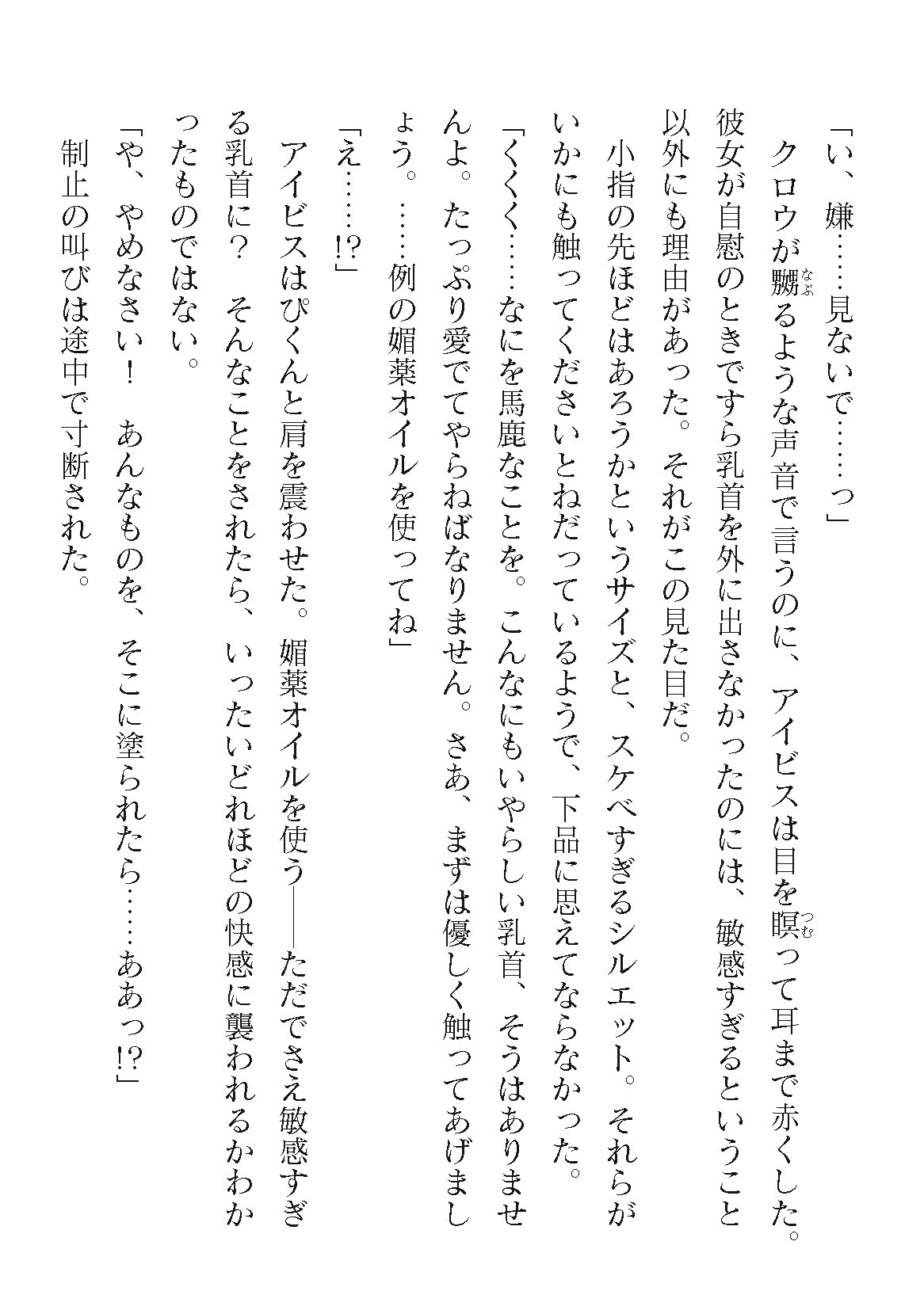 Page 348