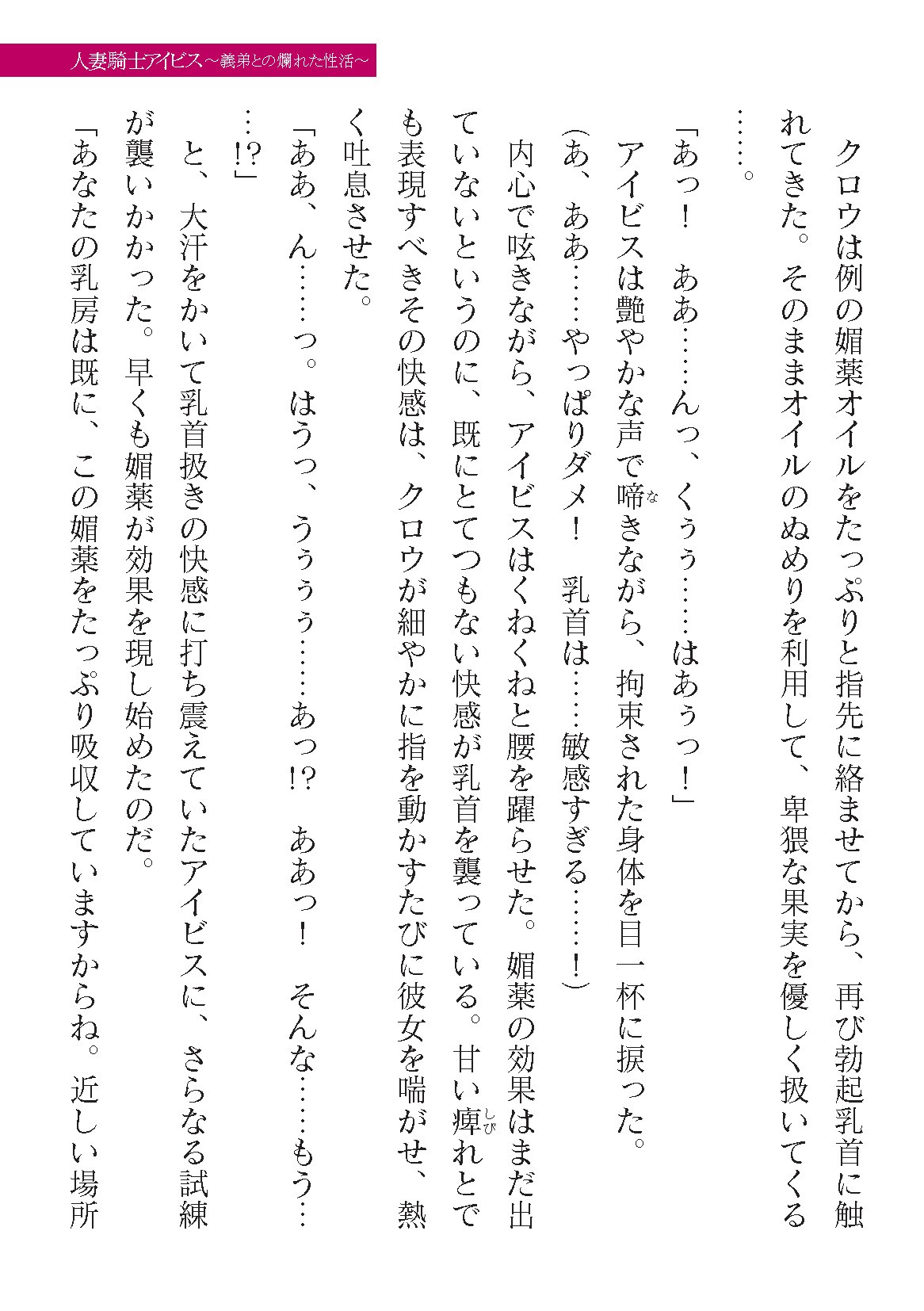 Page 349