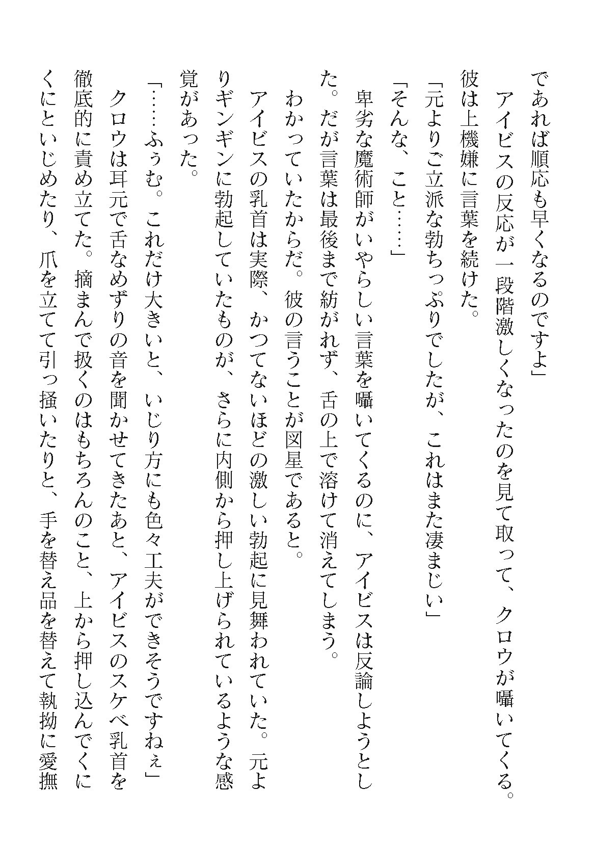 Page 350