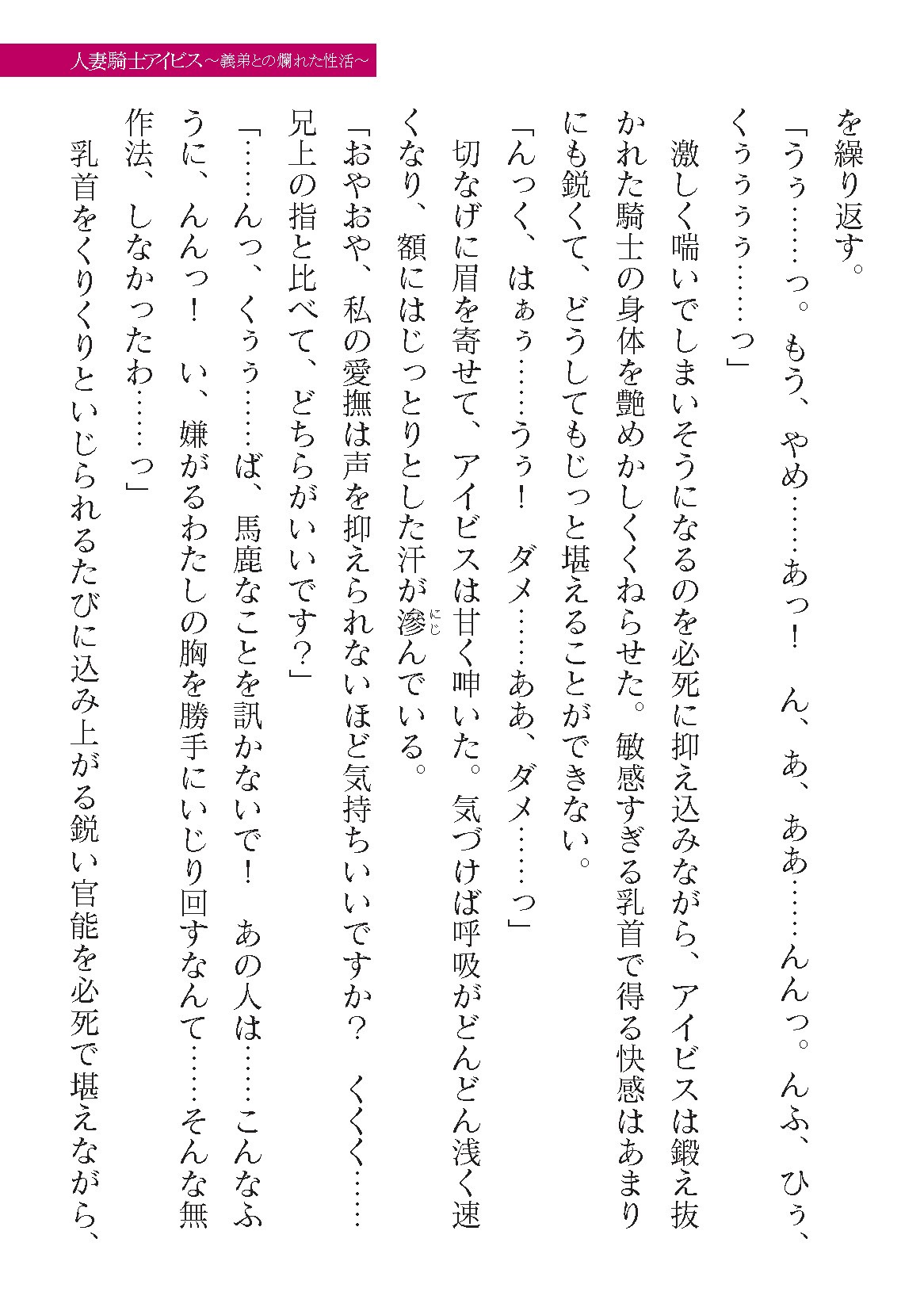 Page 351