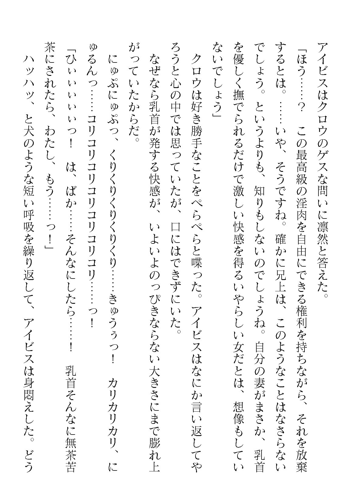Page 352