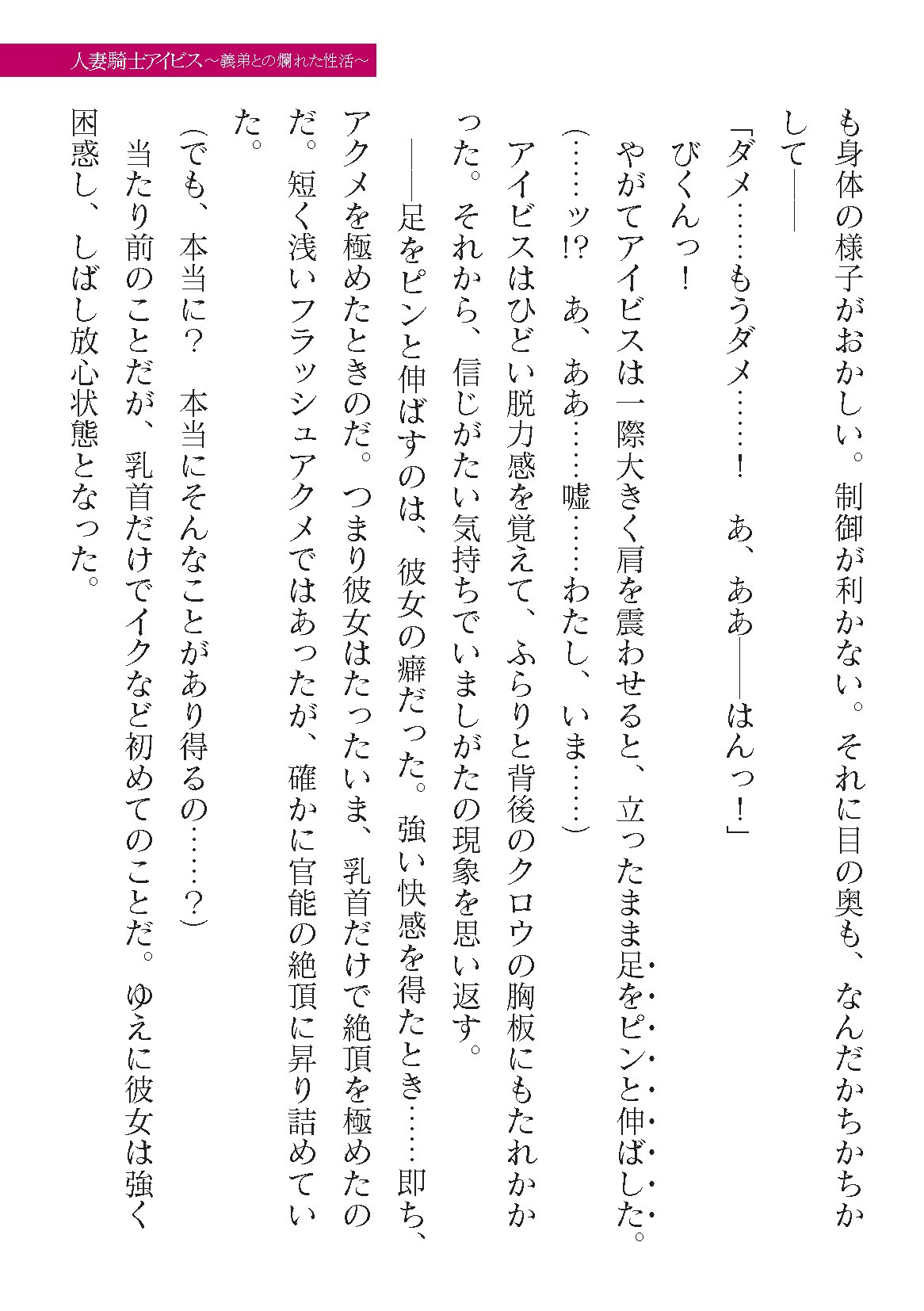 Page 353