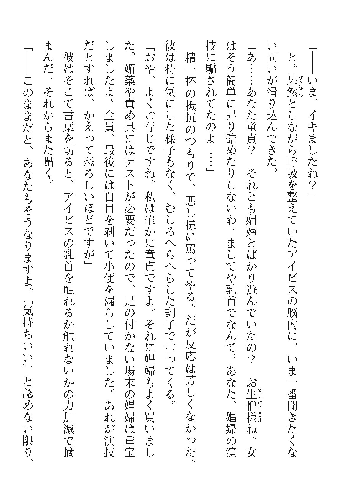 Page 354