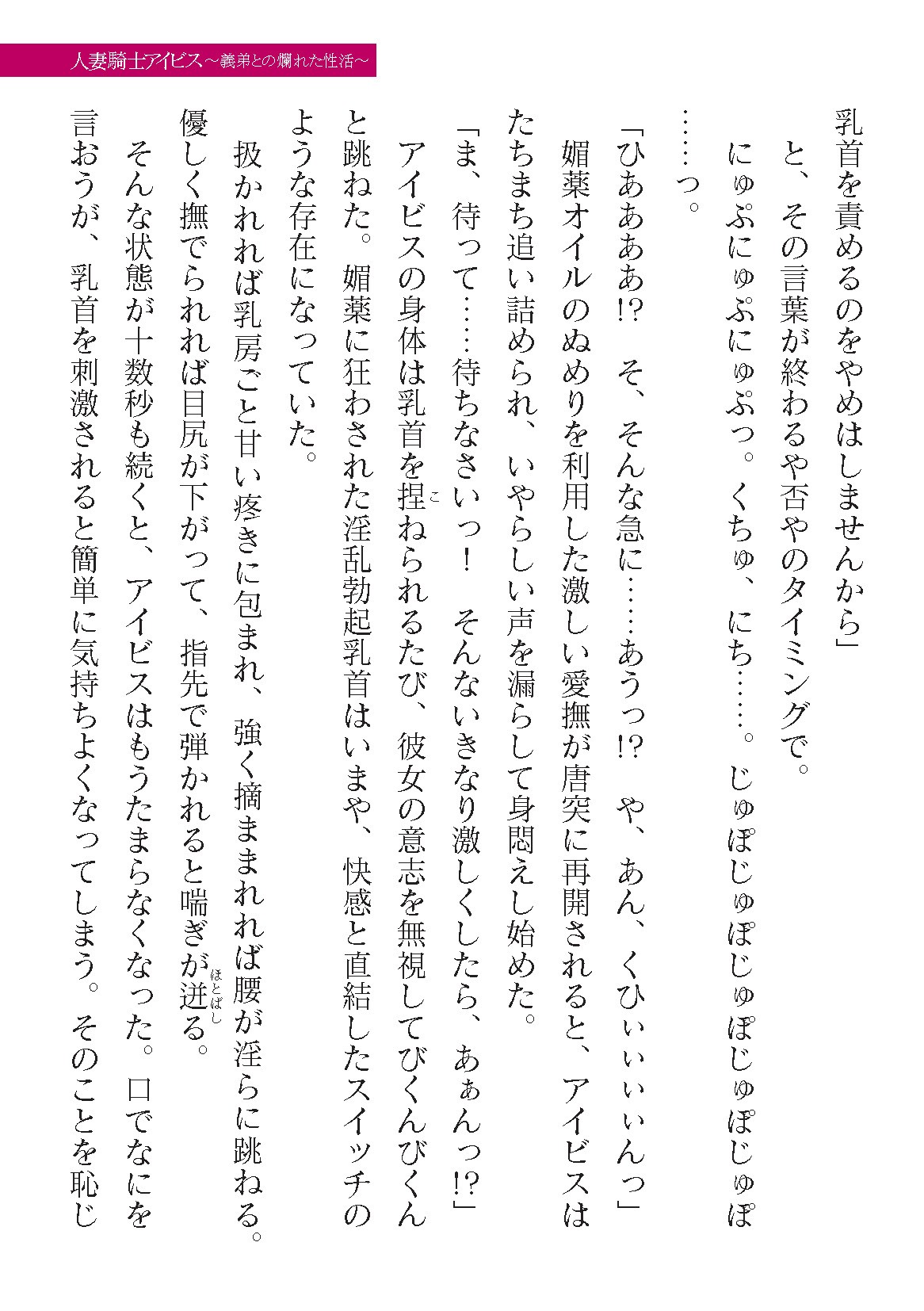 Page 355