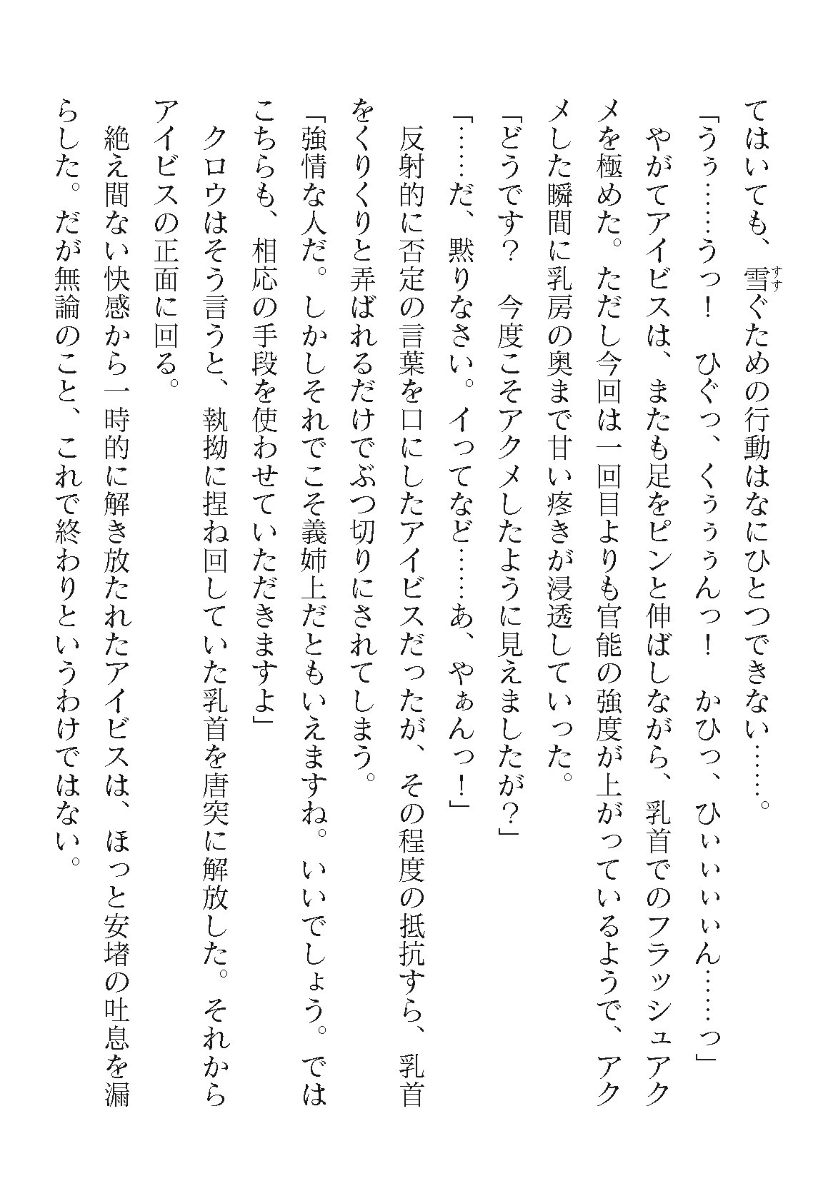 Page 356