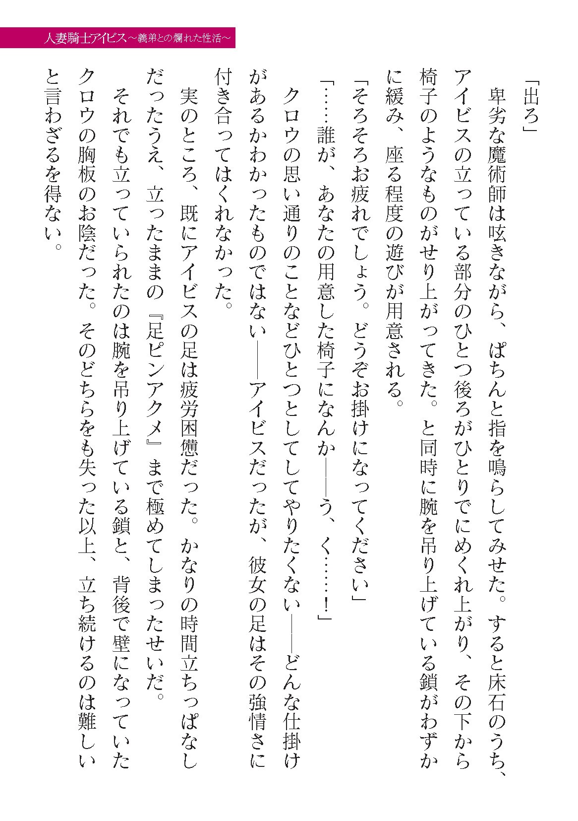 Page 357
